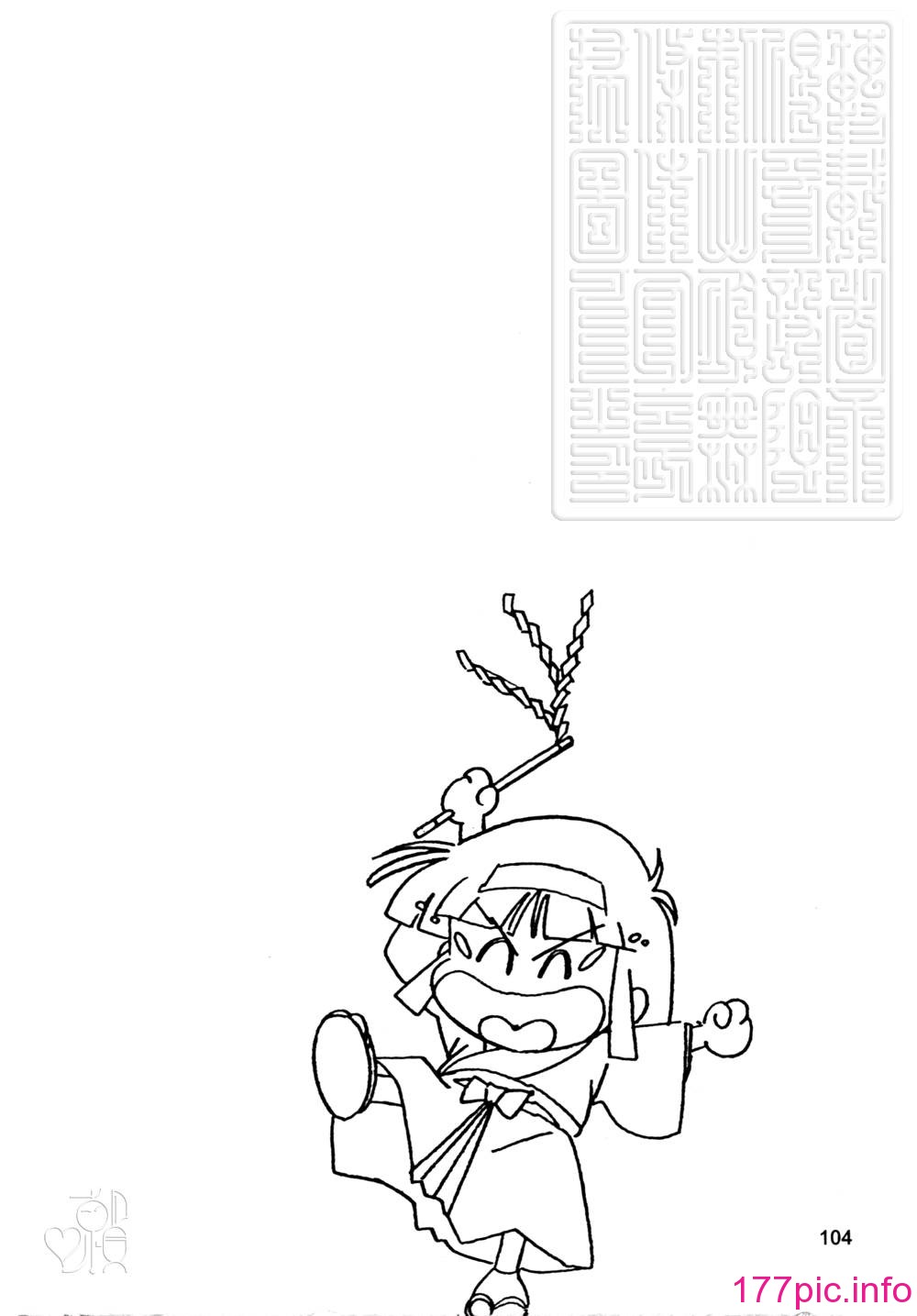 105