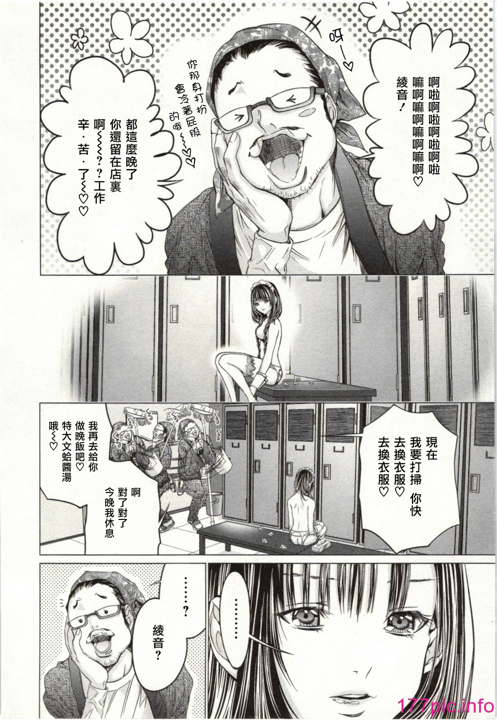105