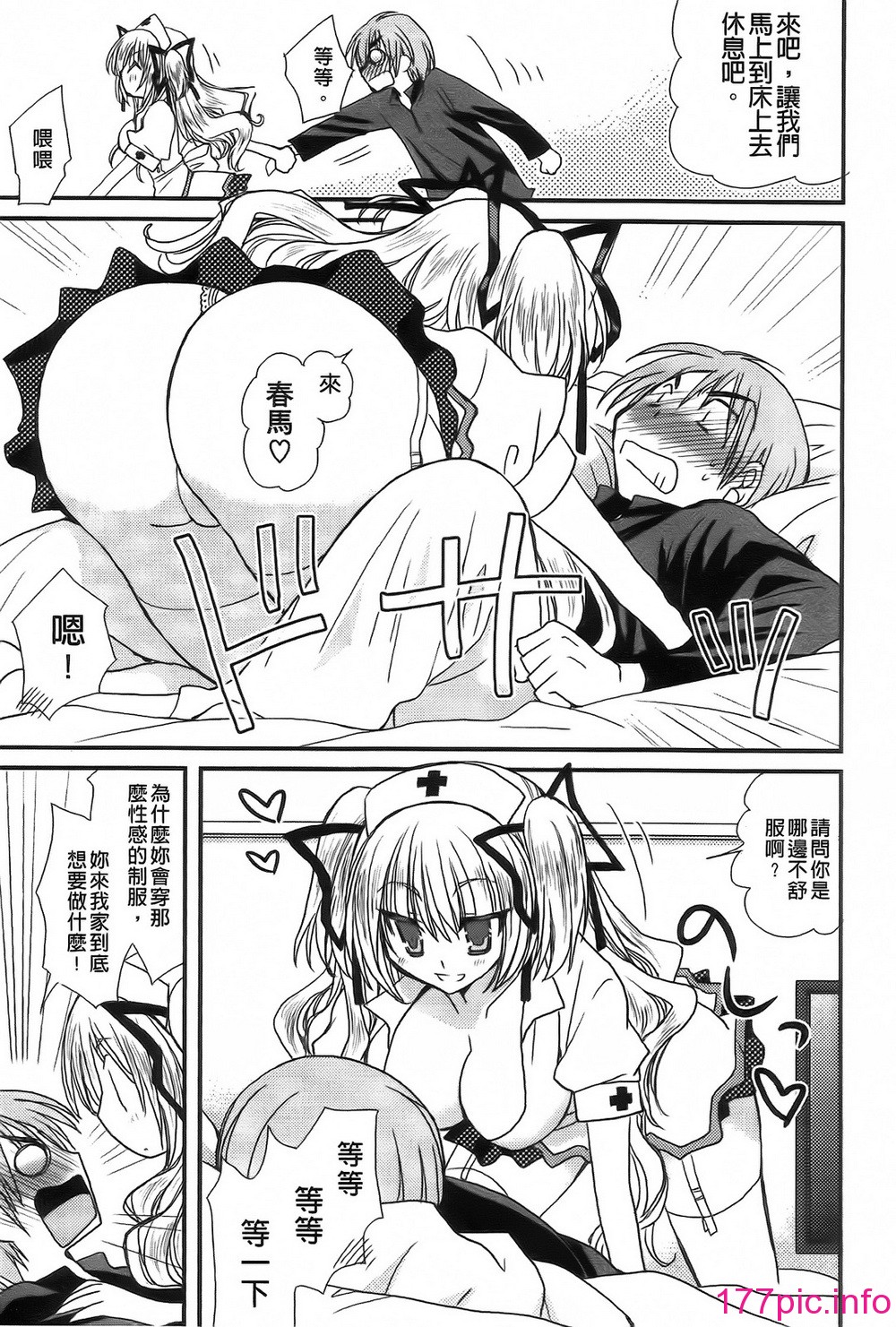 105