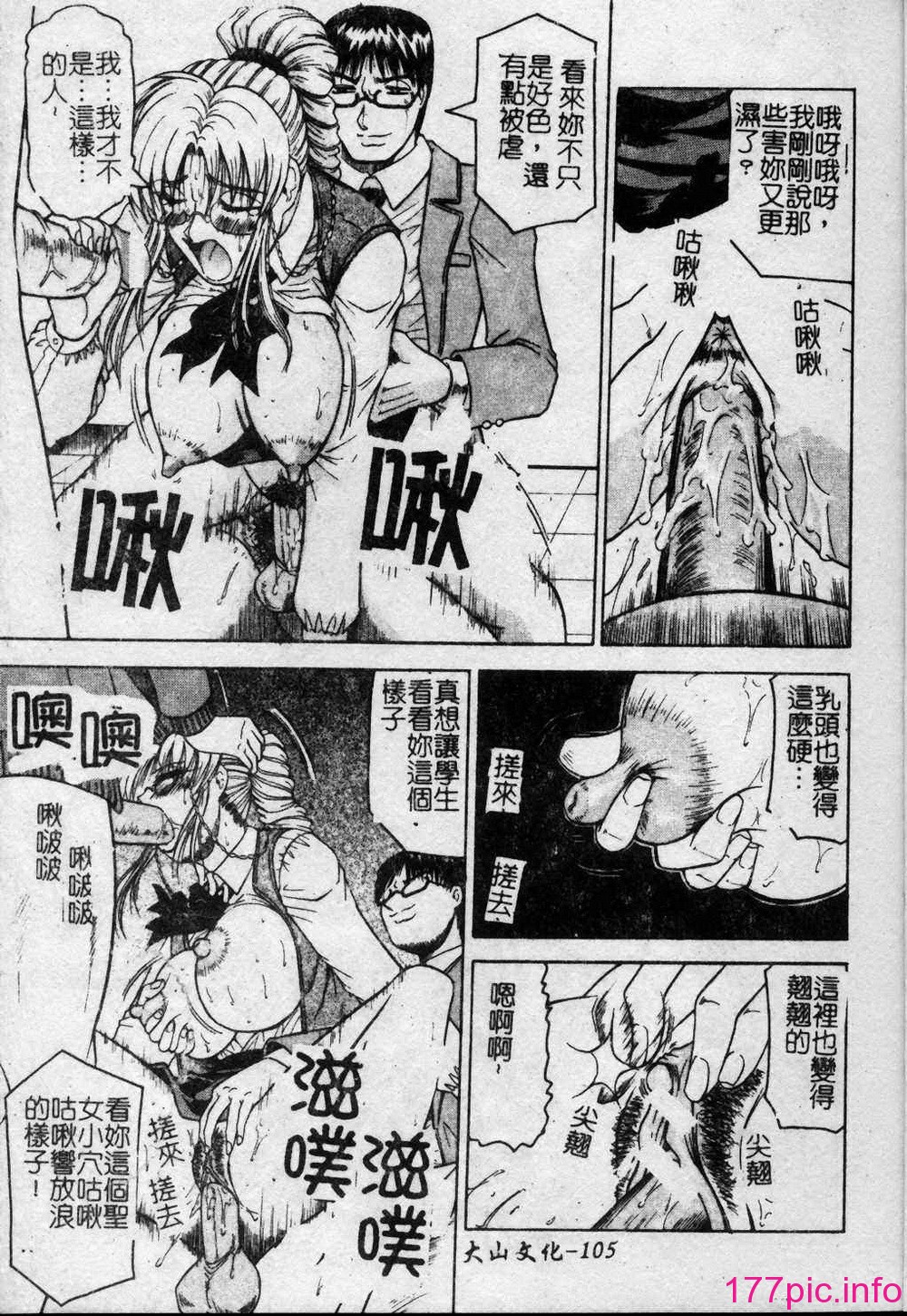 106
