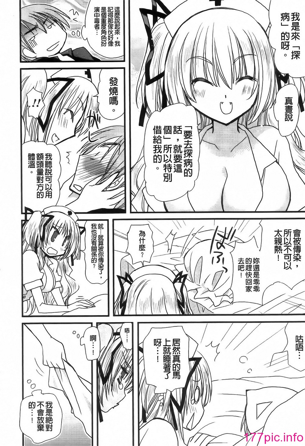 106