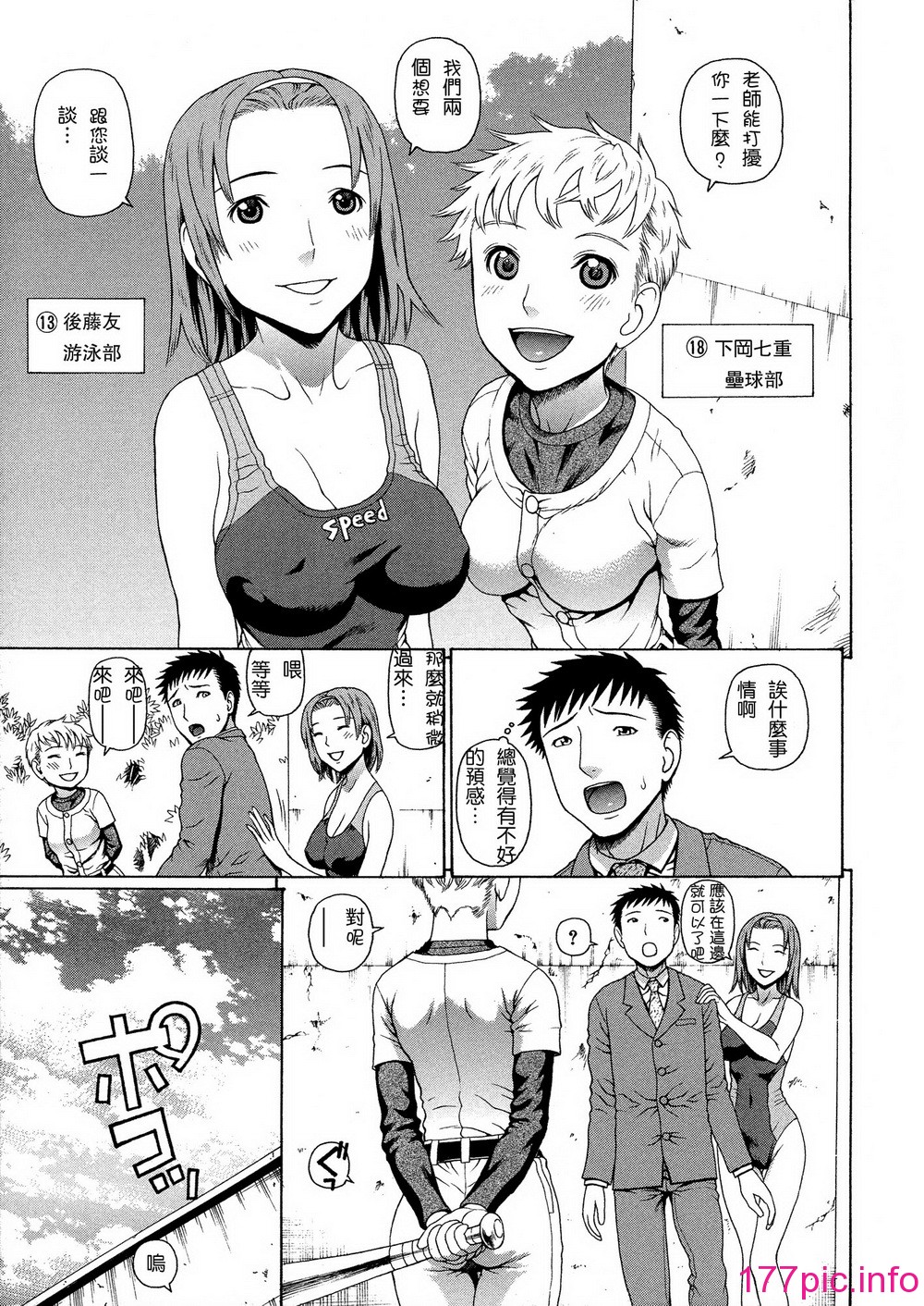 108