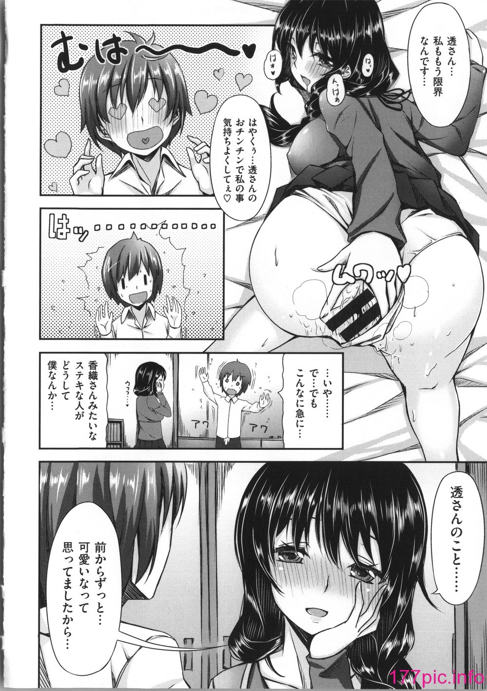 109