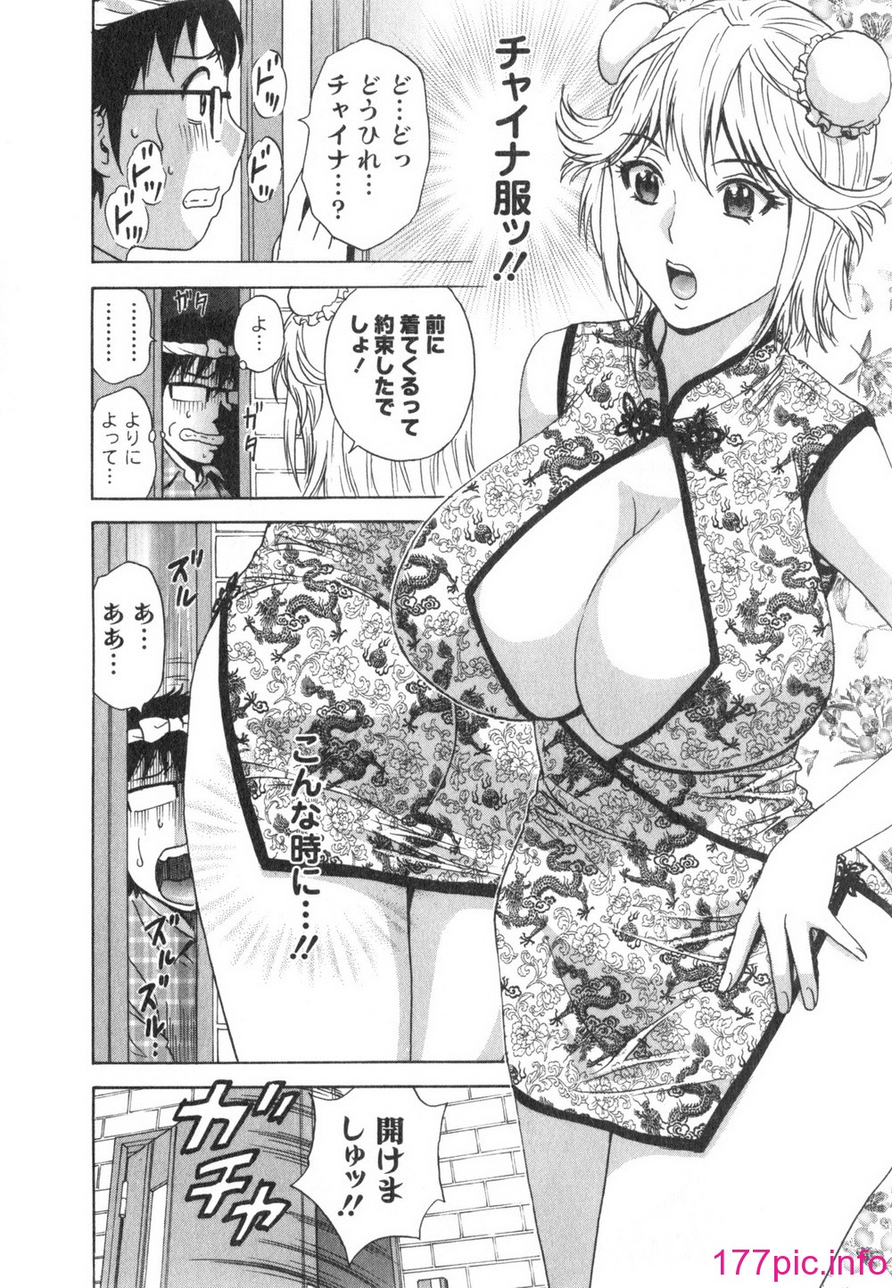 110