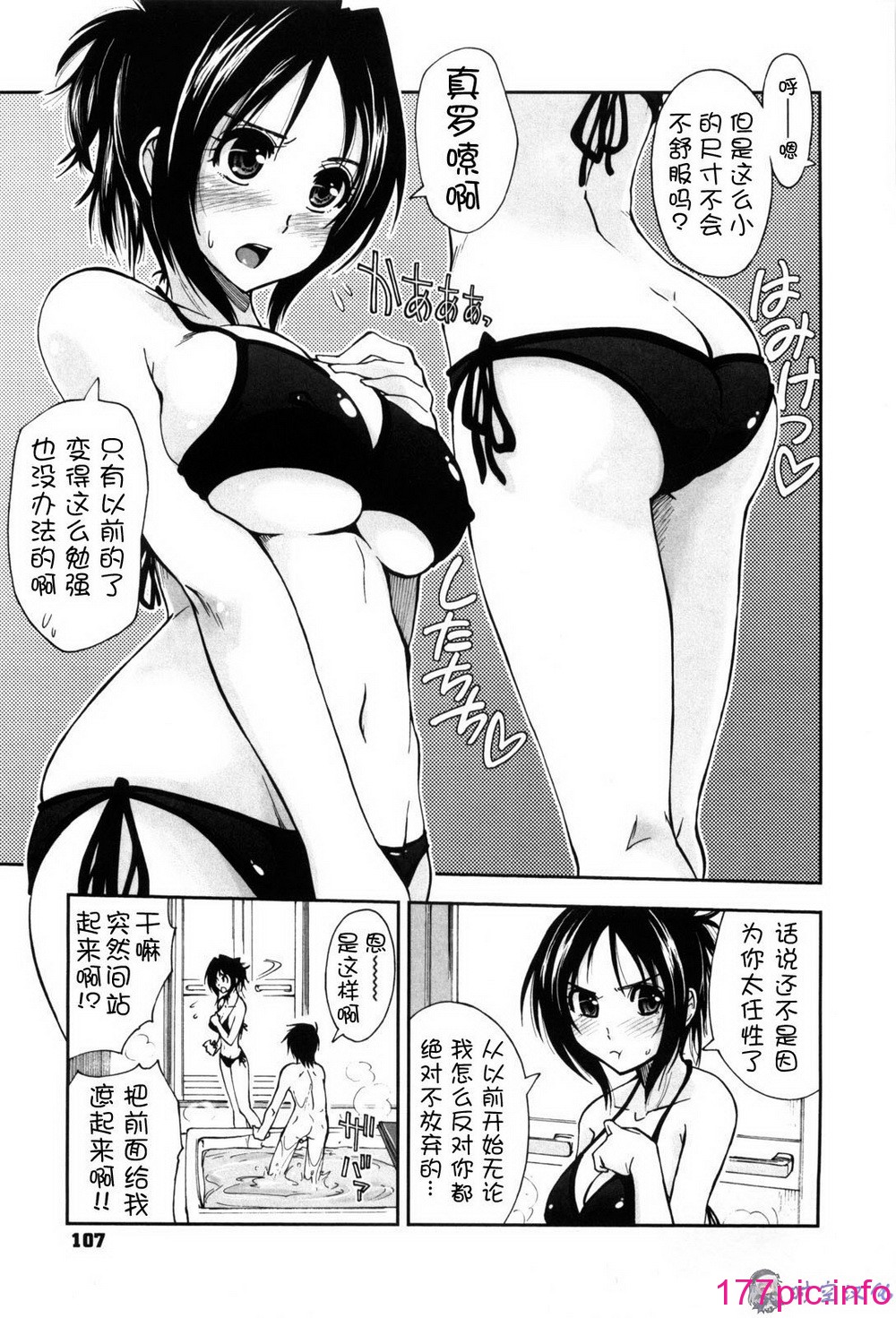 110
