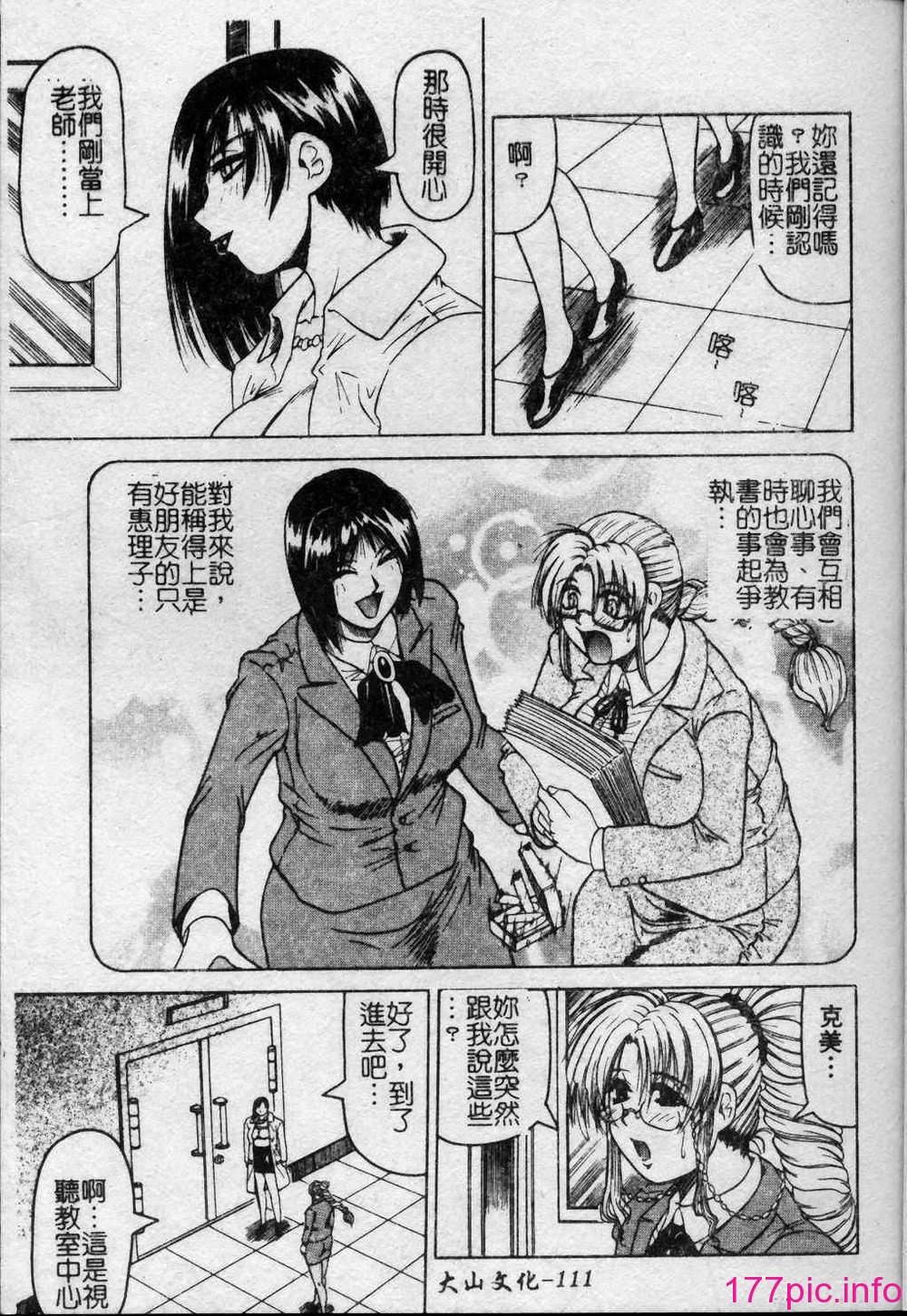 112
