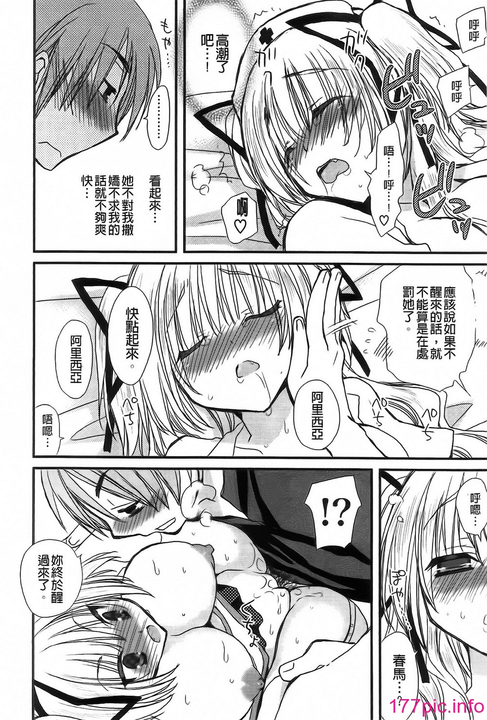 112