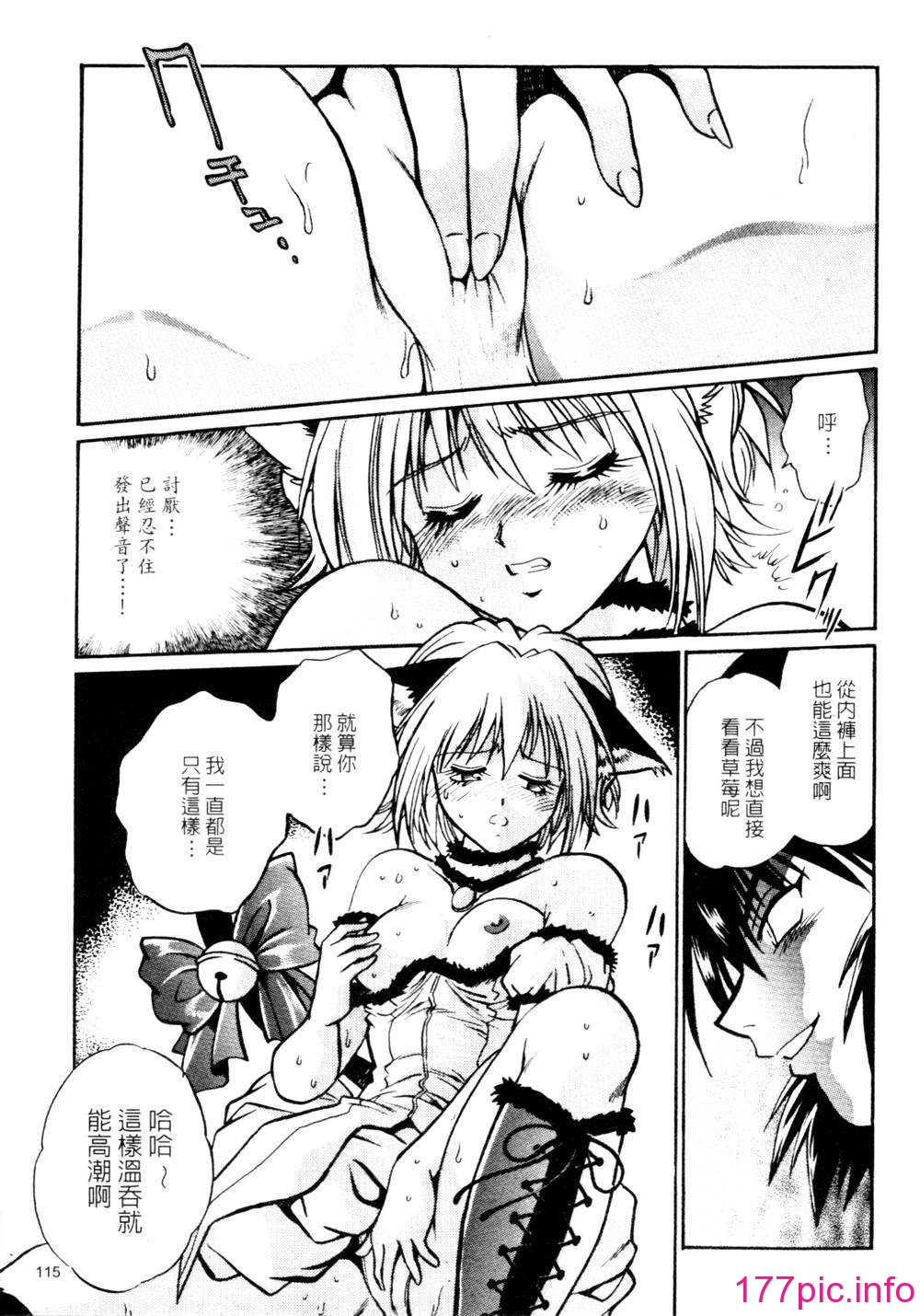 115