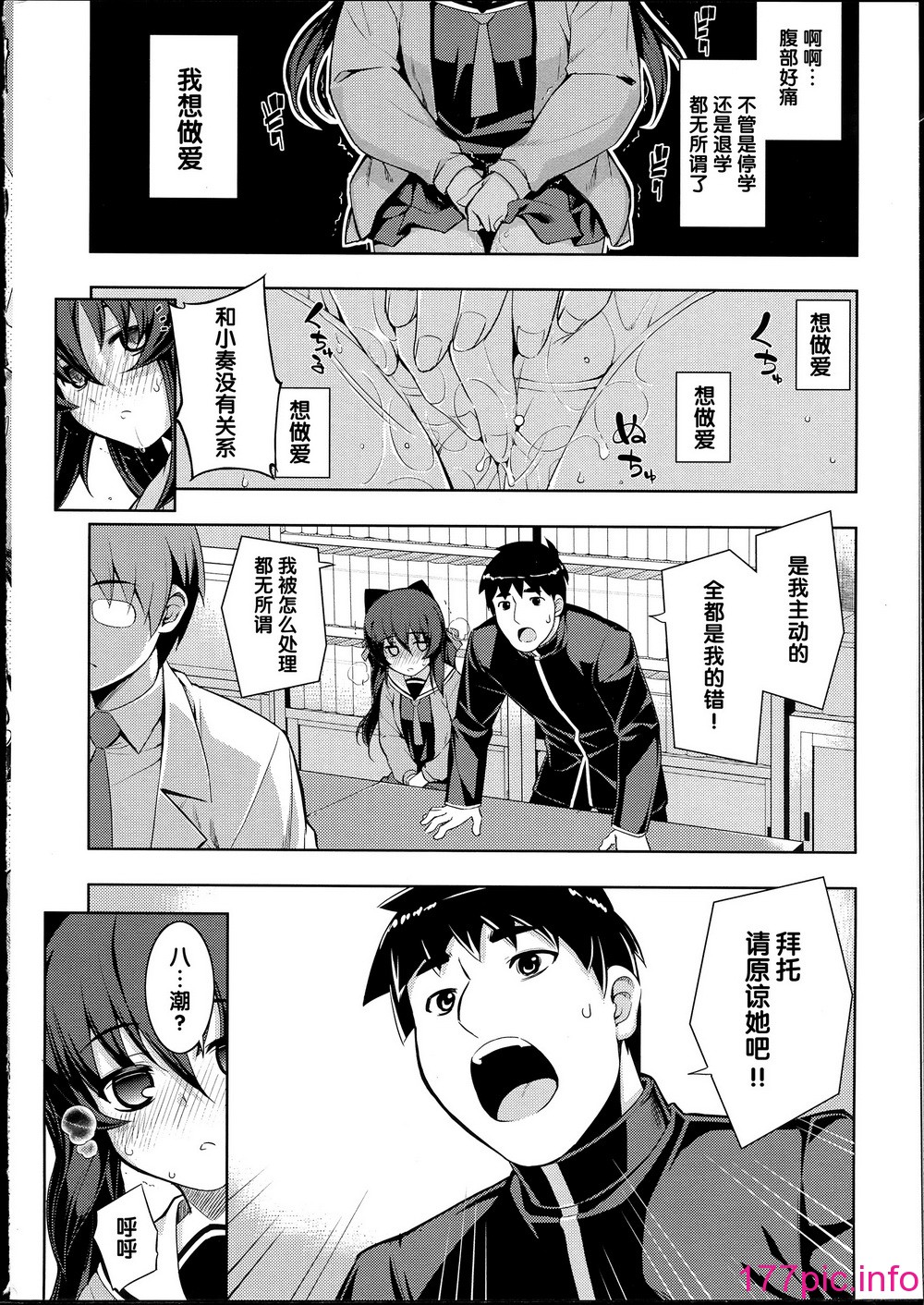115