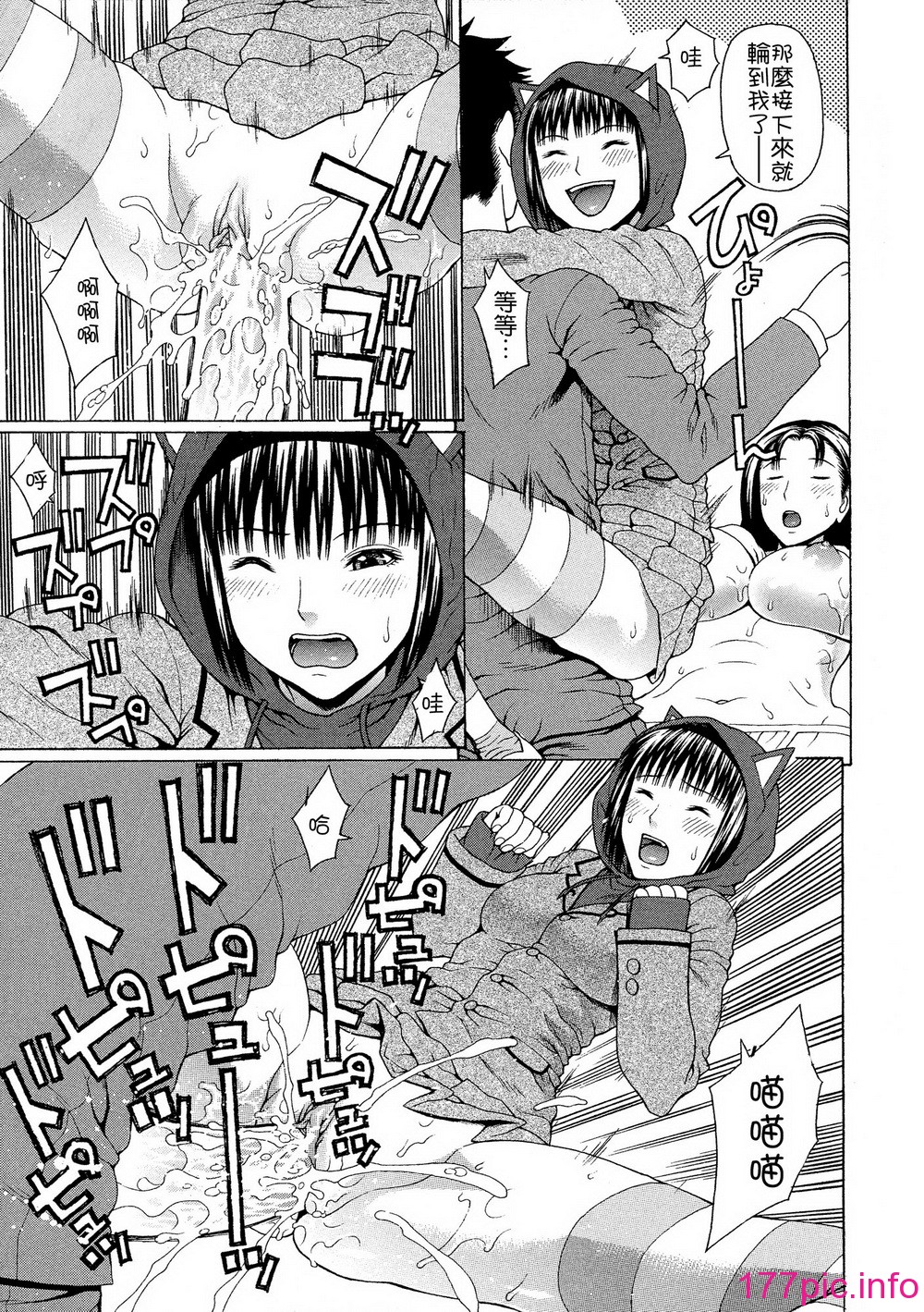 116