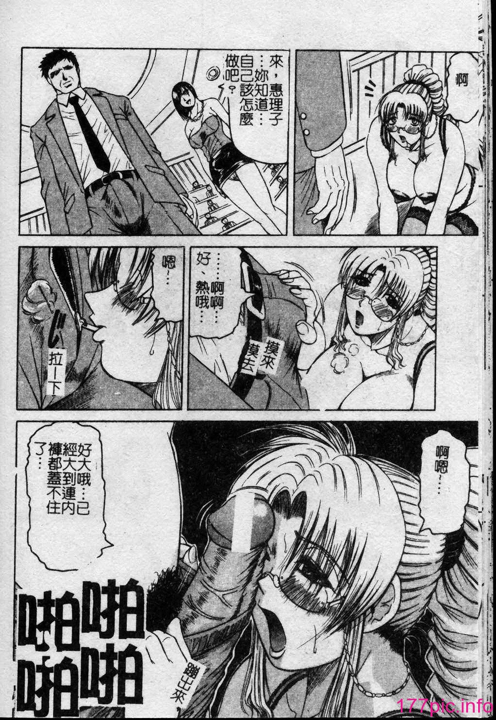119