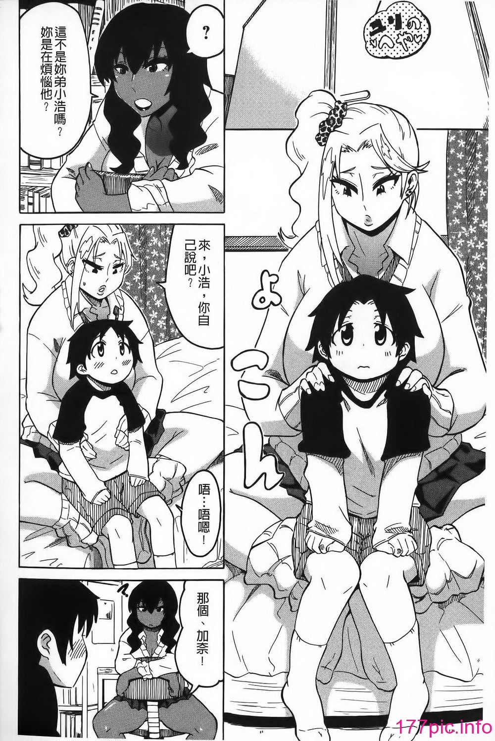 119