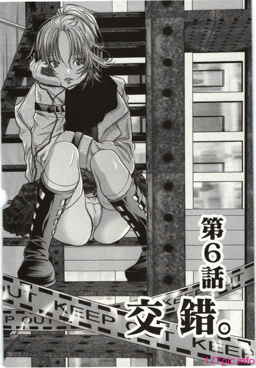 119