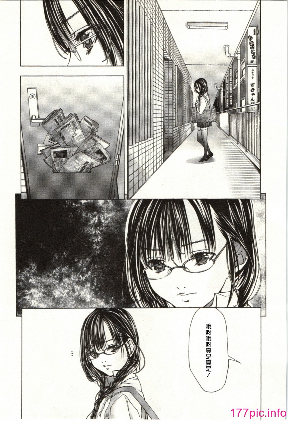 130