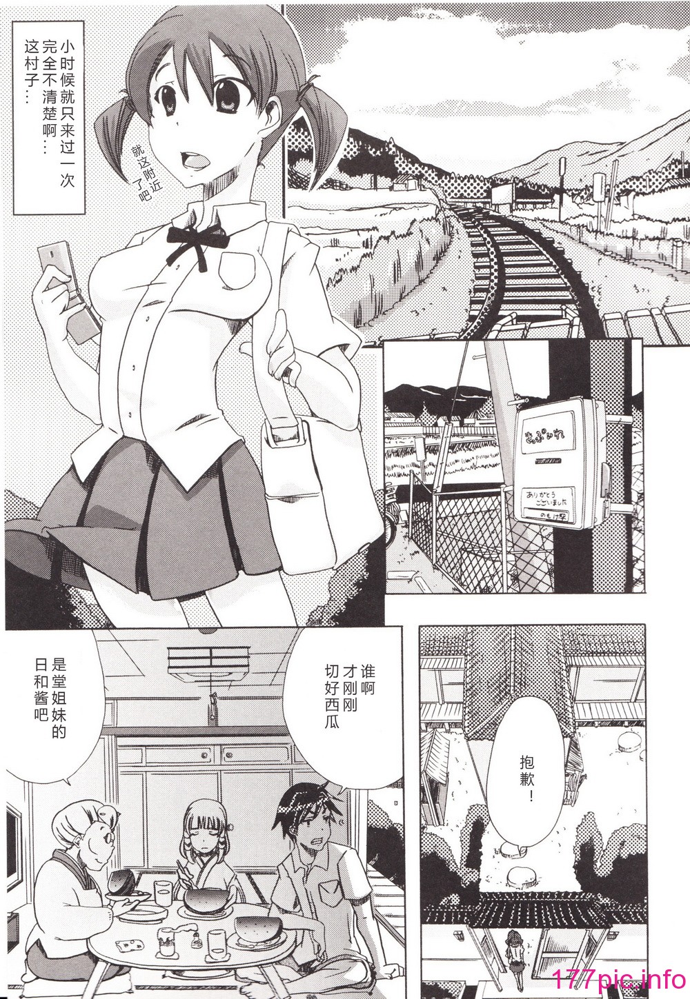 133