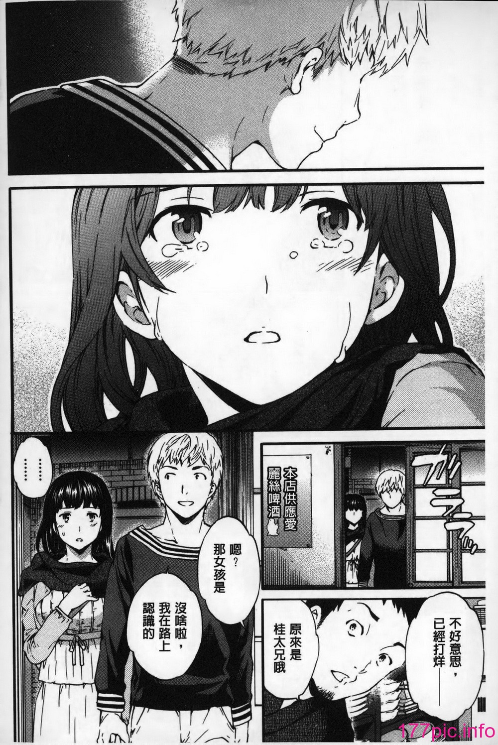 133