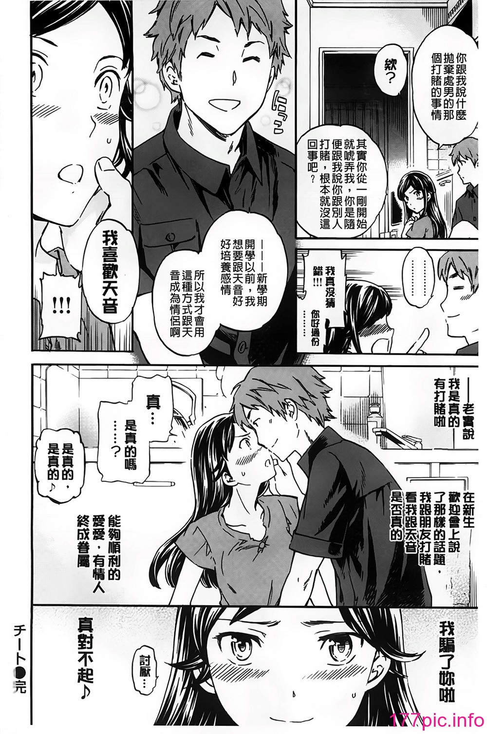 133