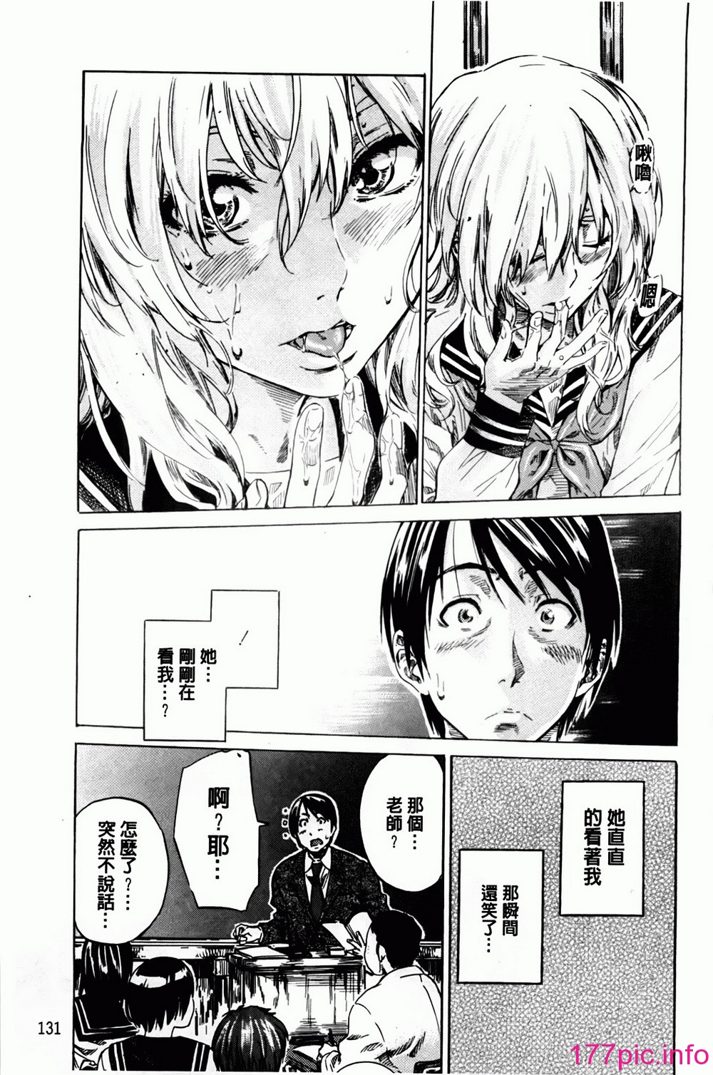 133
