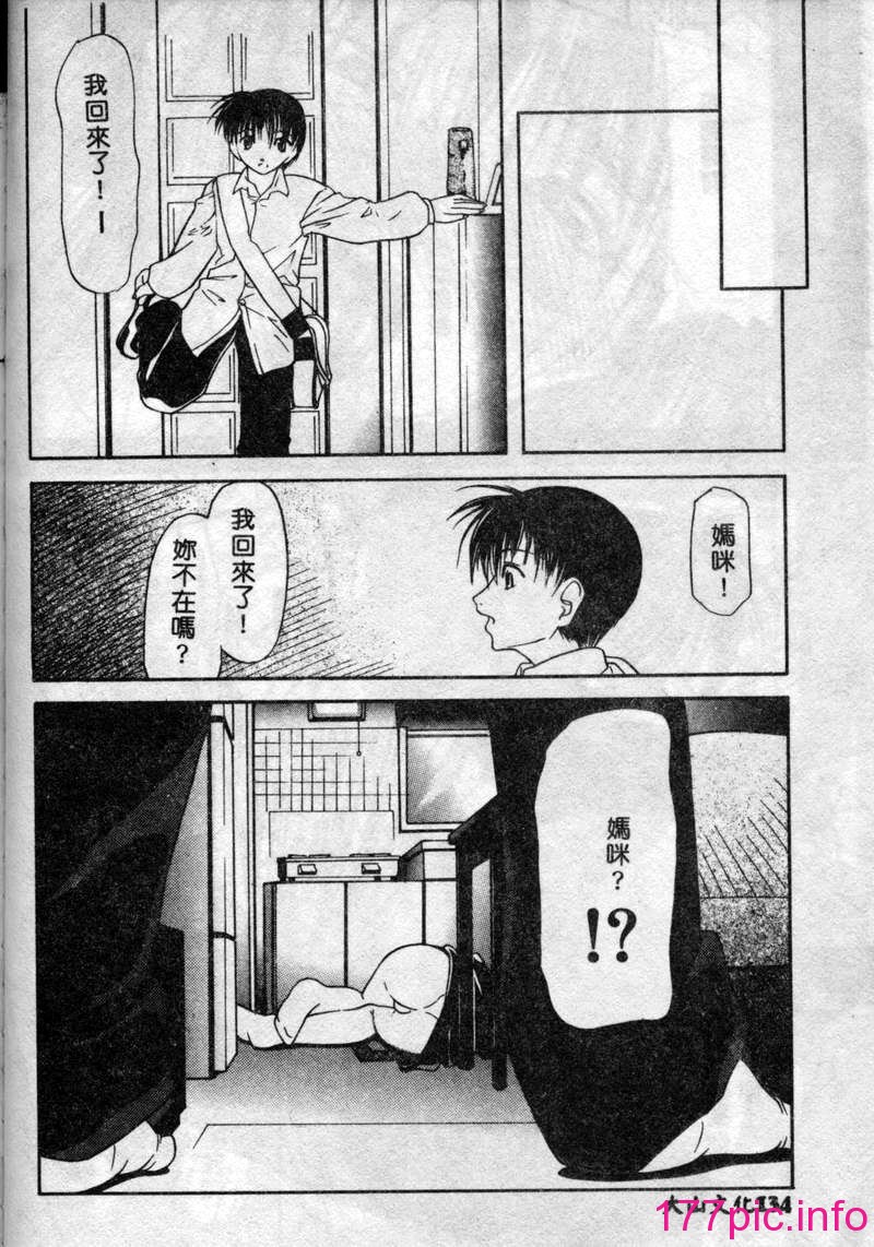 134