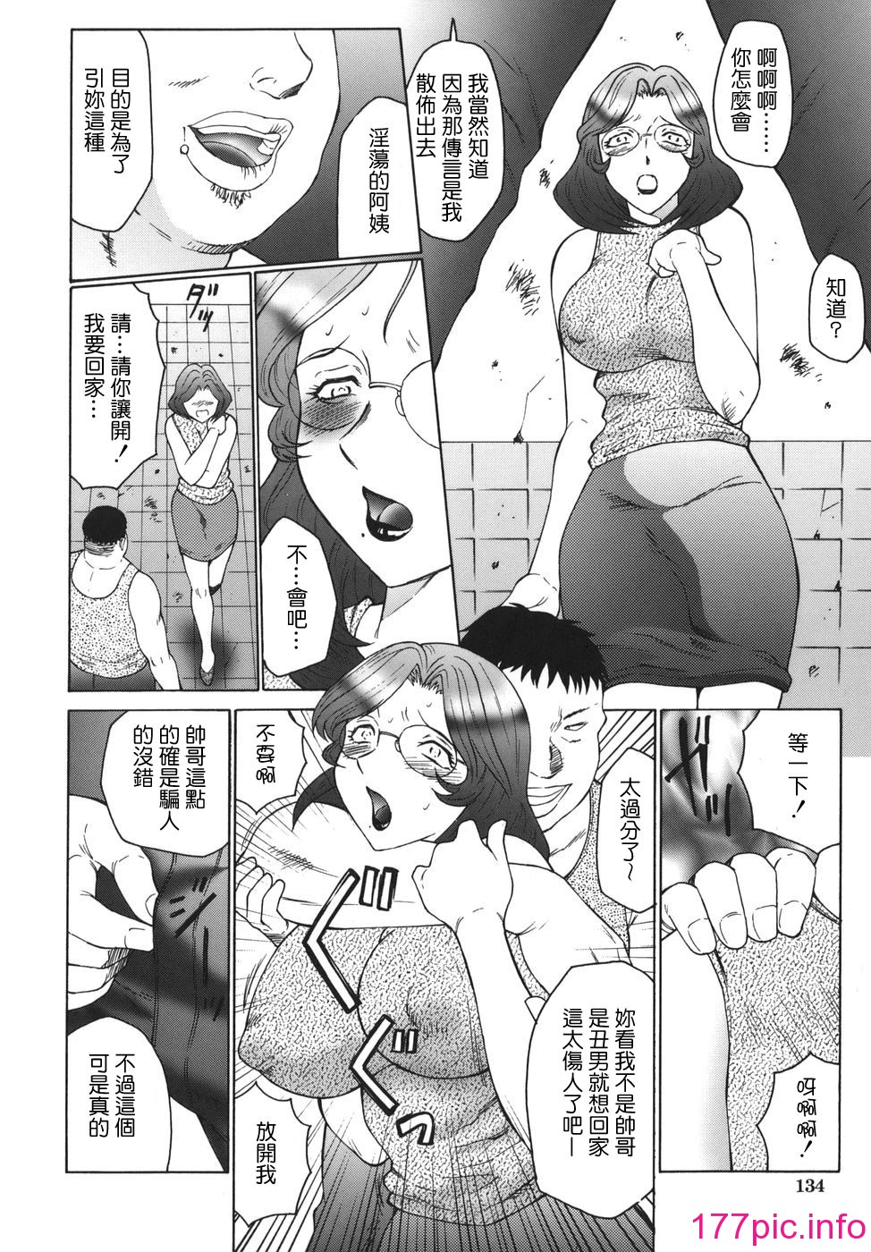134