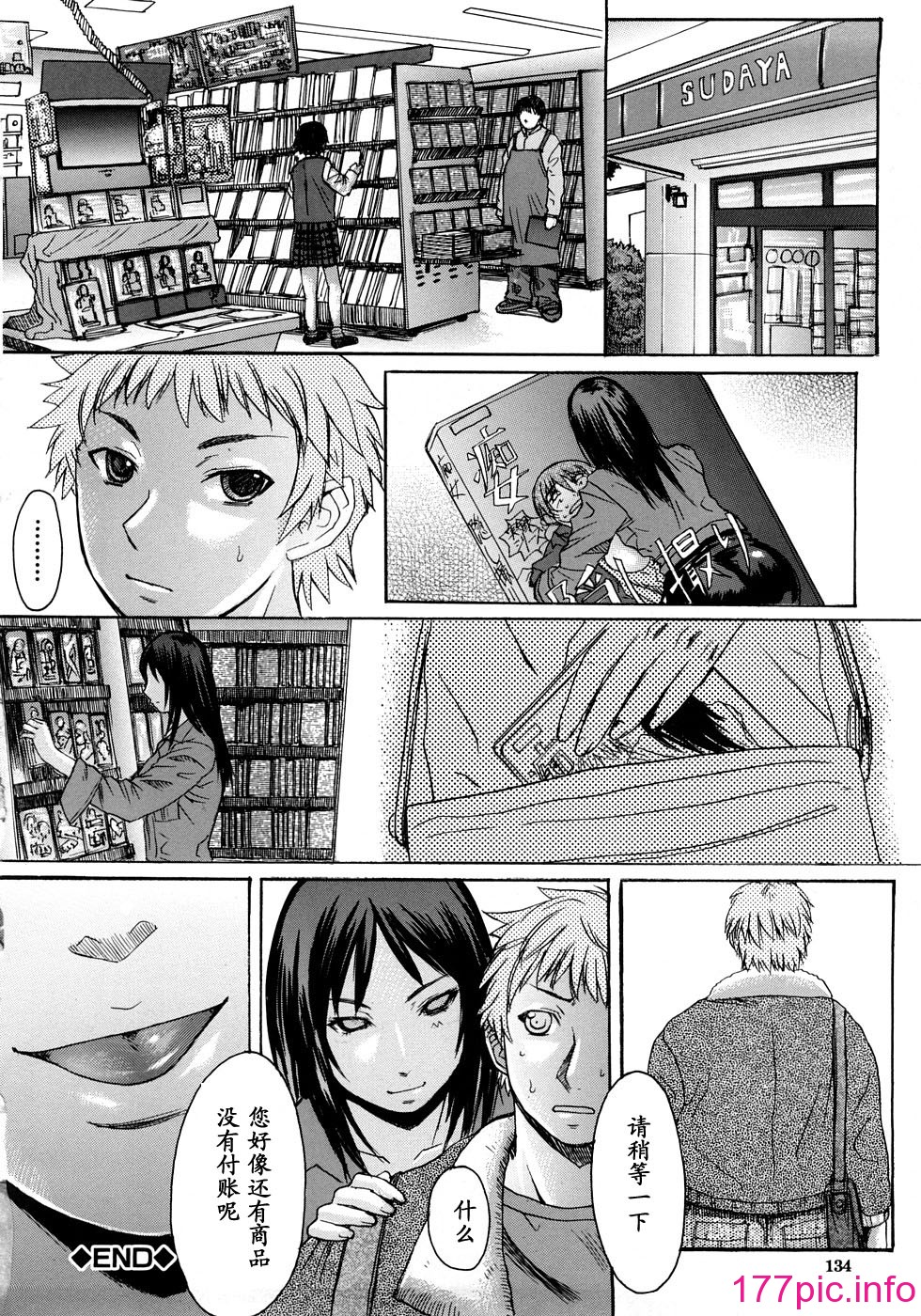 134