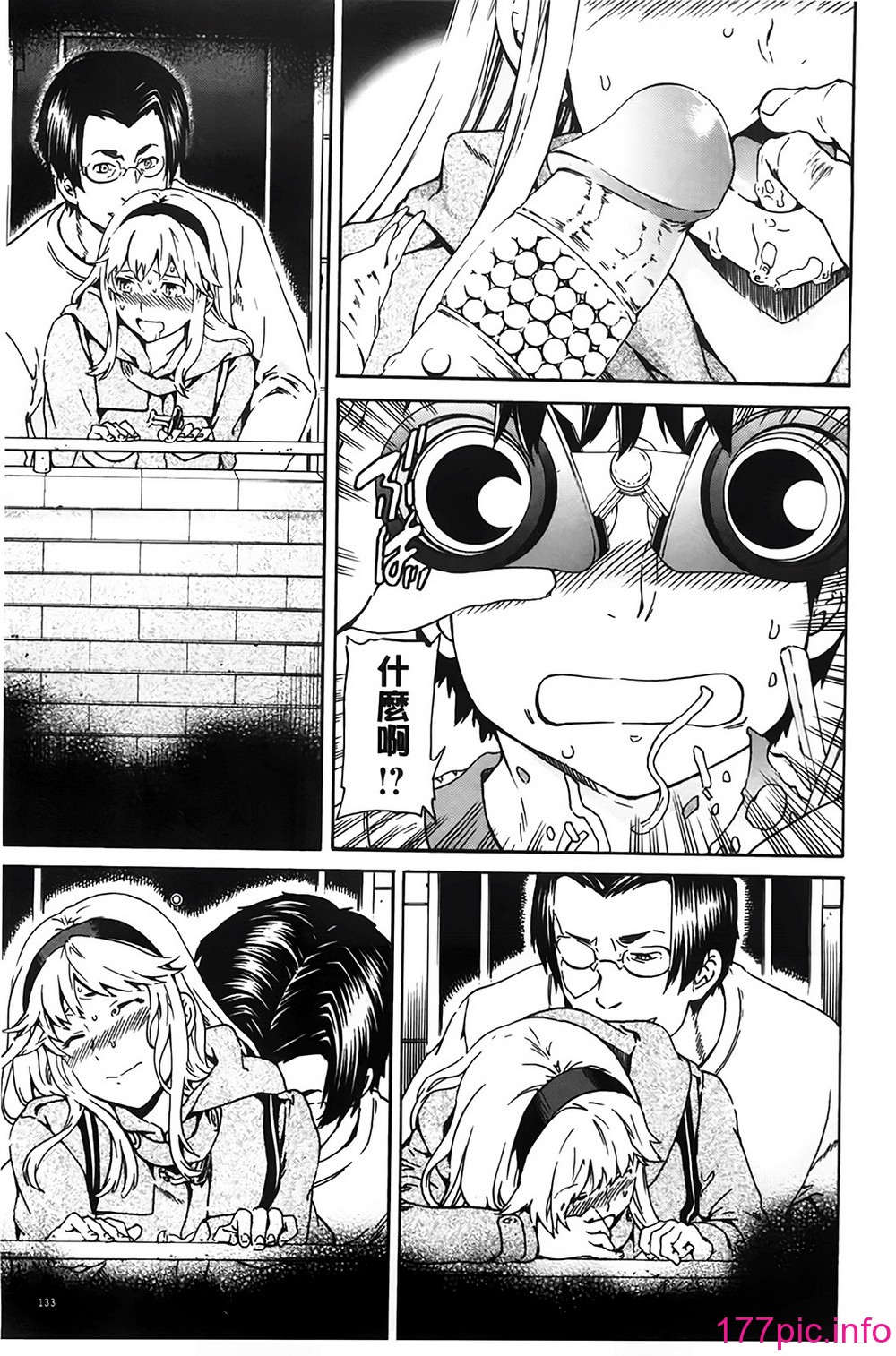 138