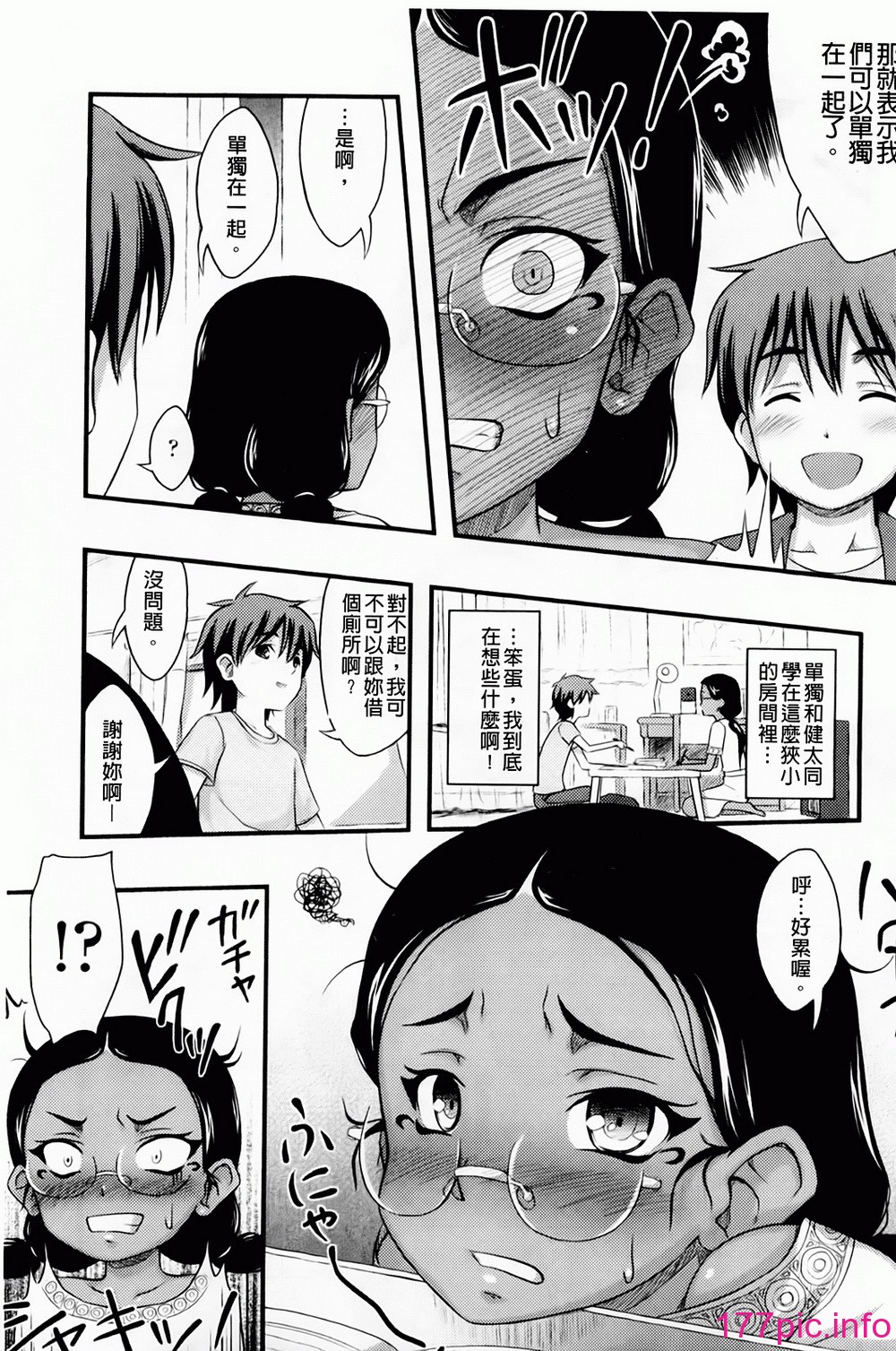 138