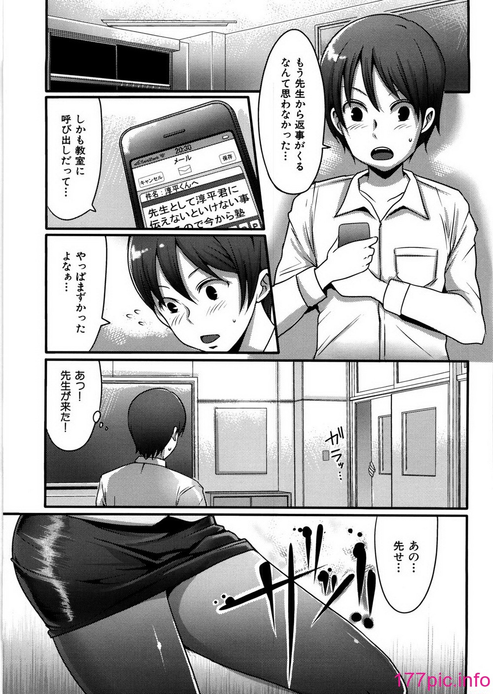 139
