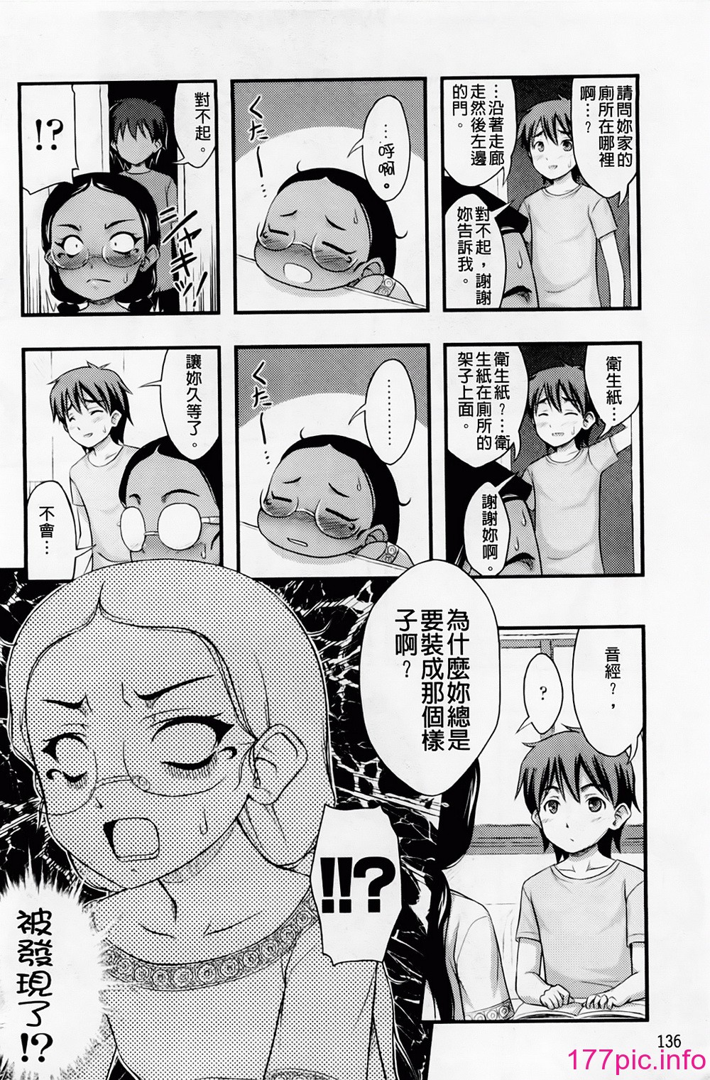 139