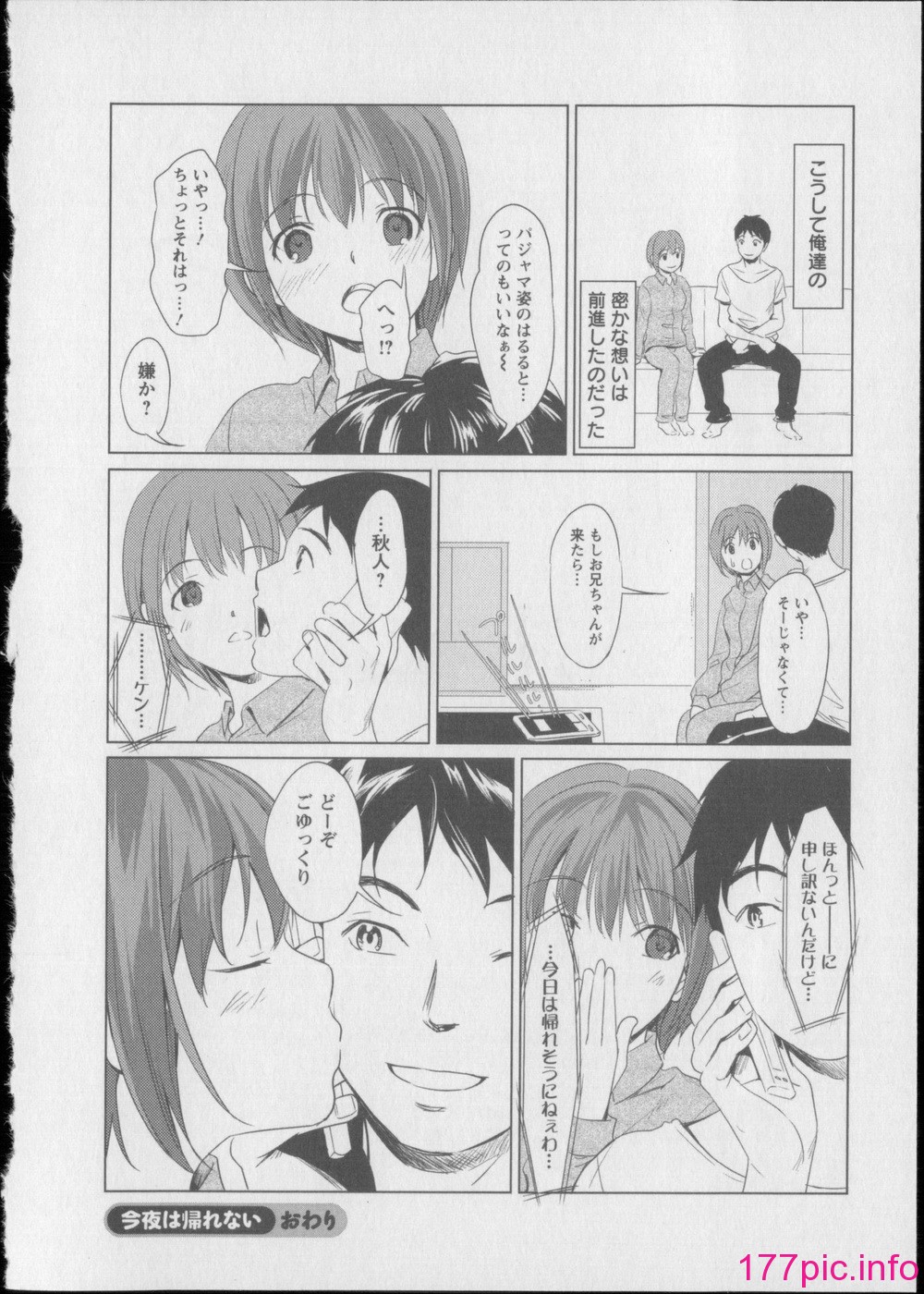 142