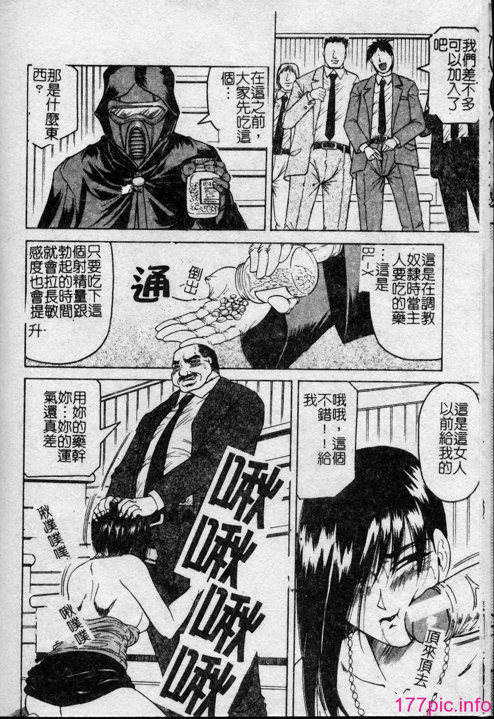 143