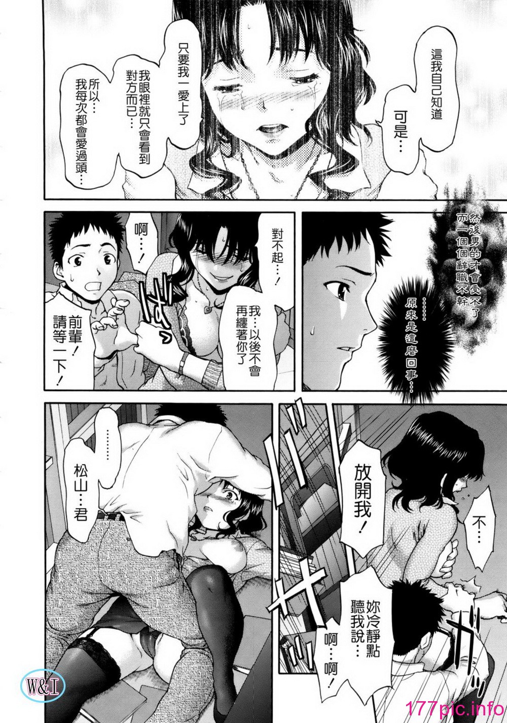 144
