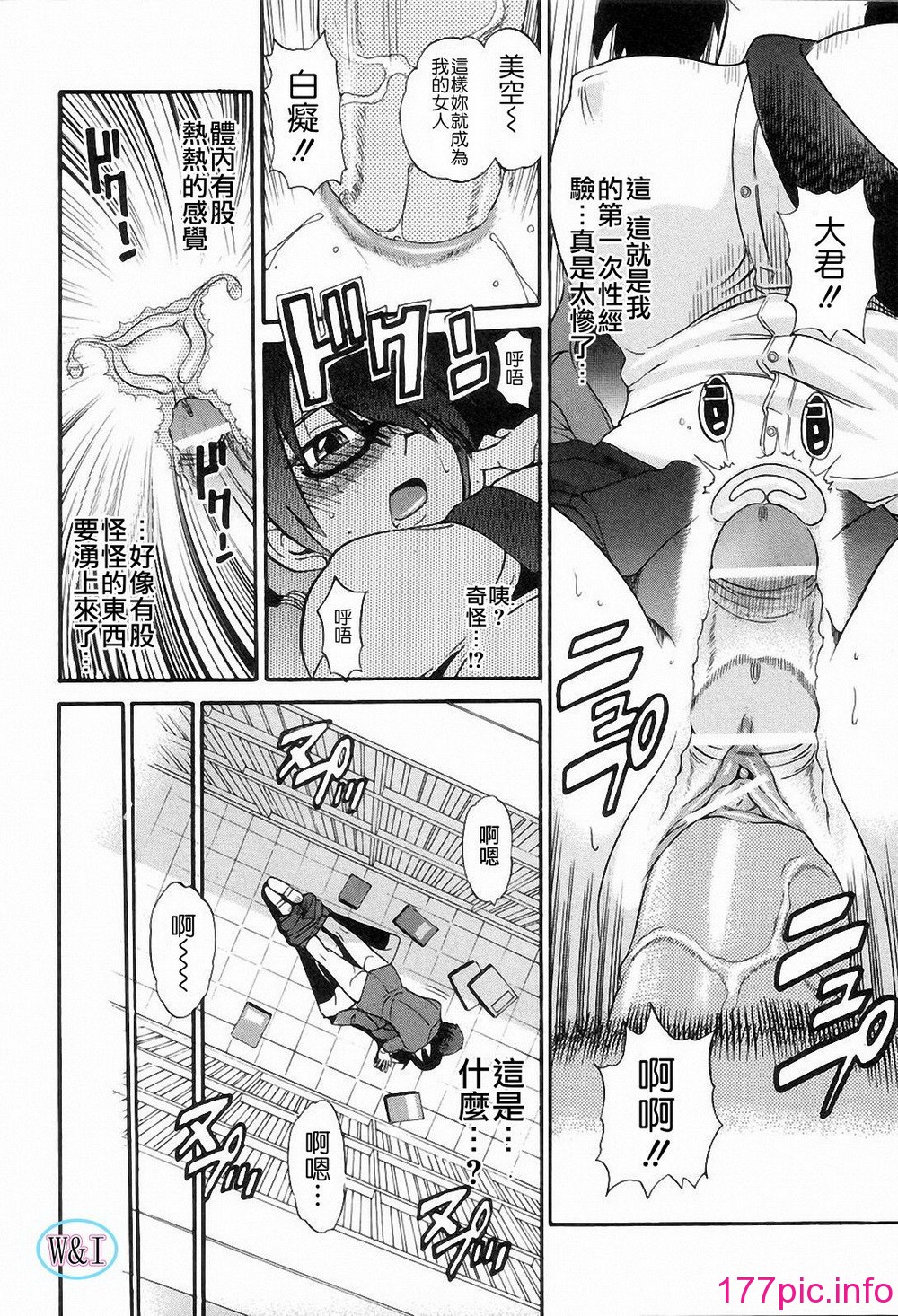 144