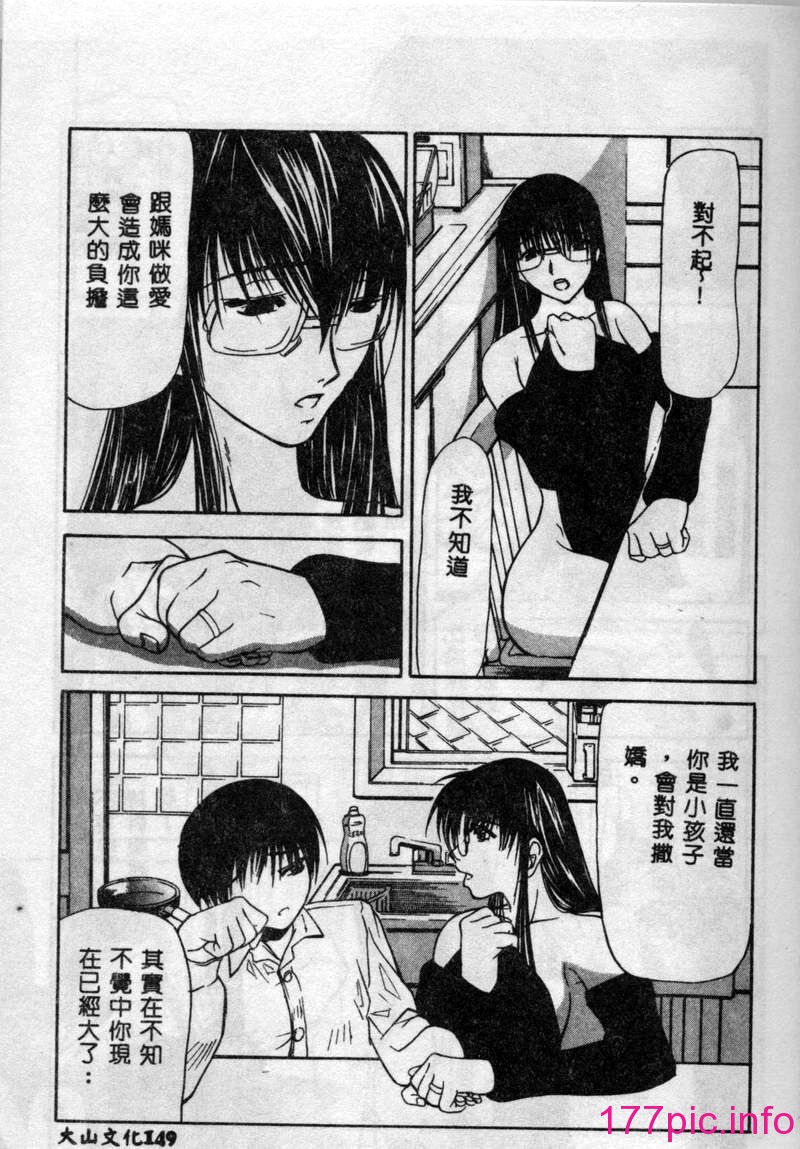 149
