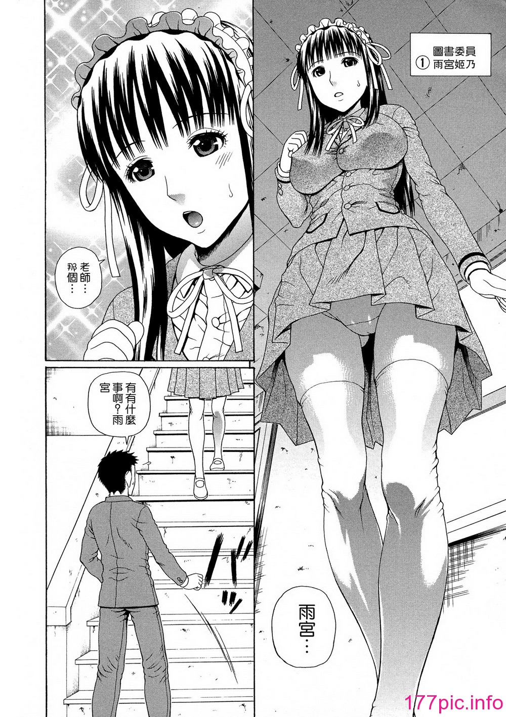 149