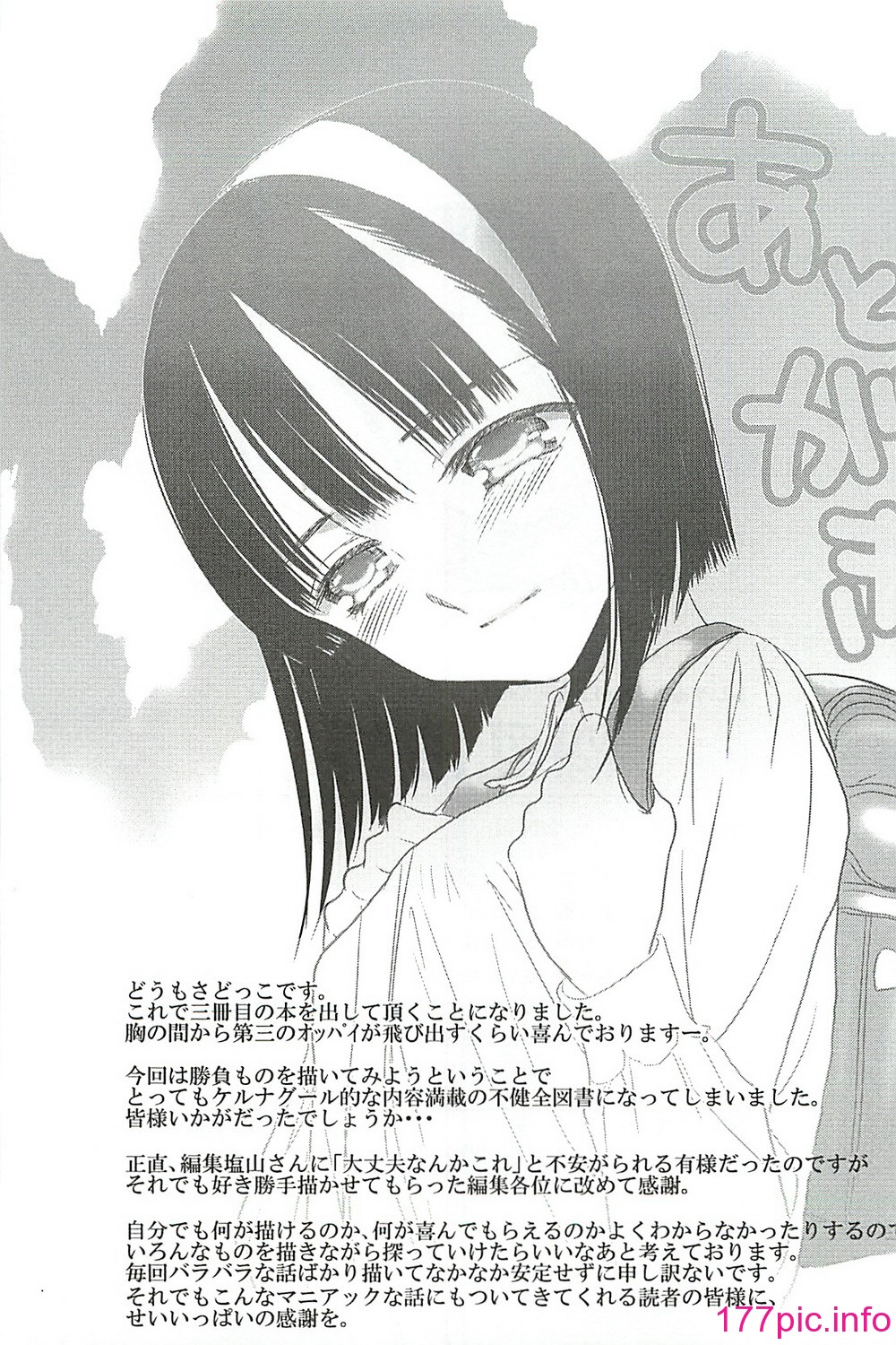 149