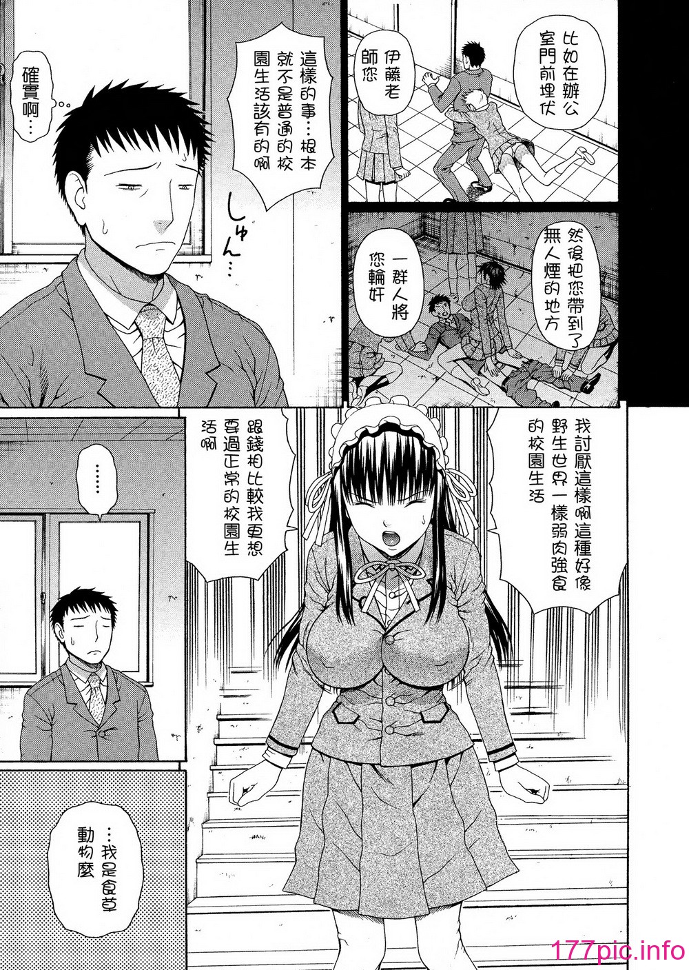 152