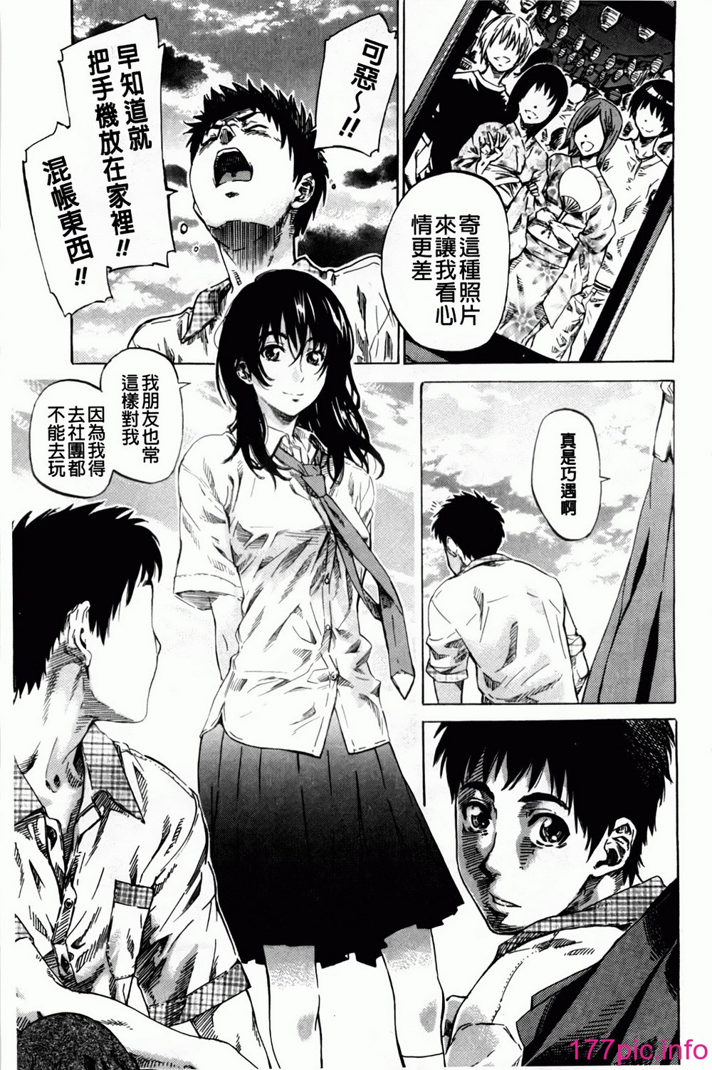 153