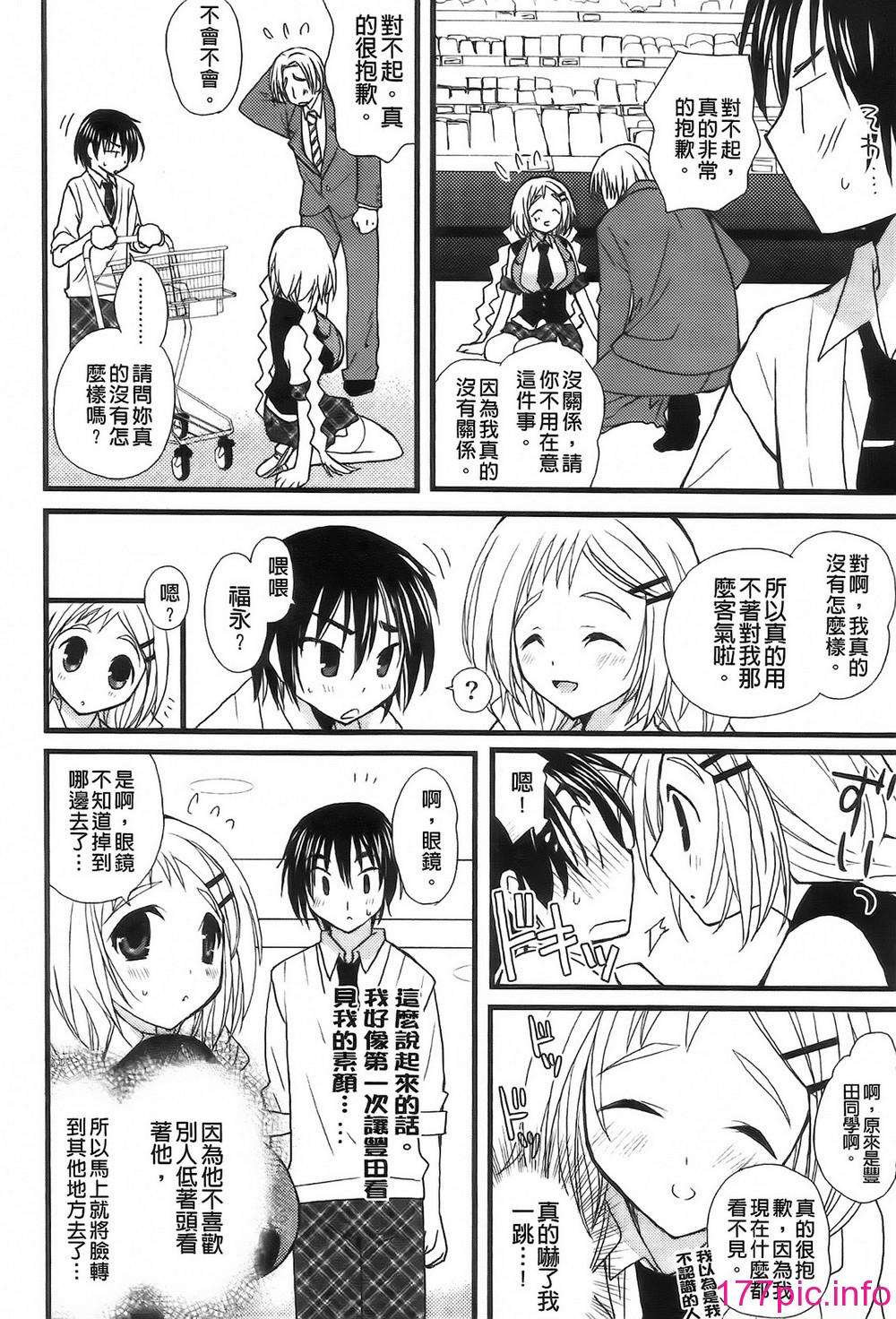 154
