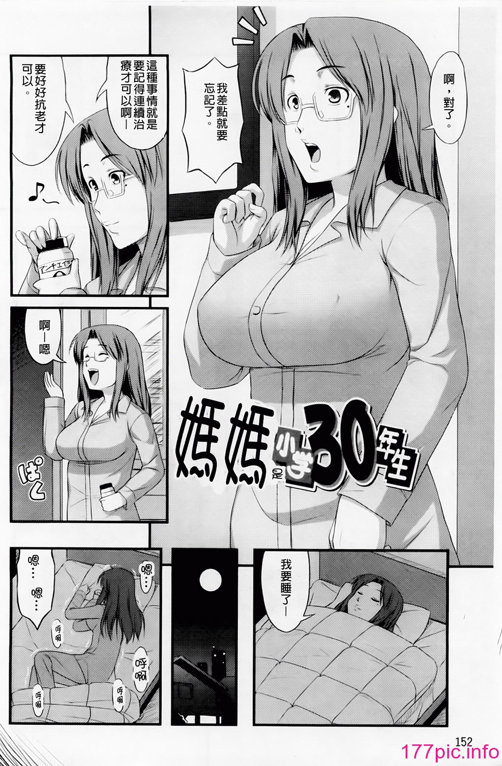 155