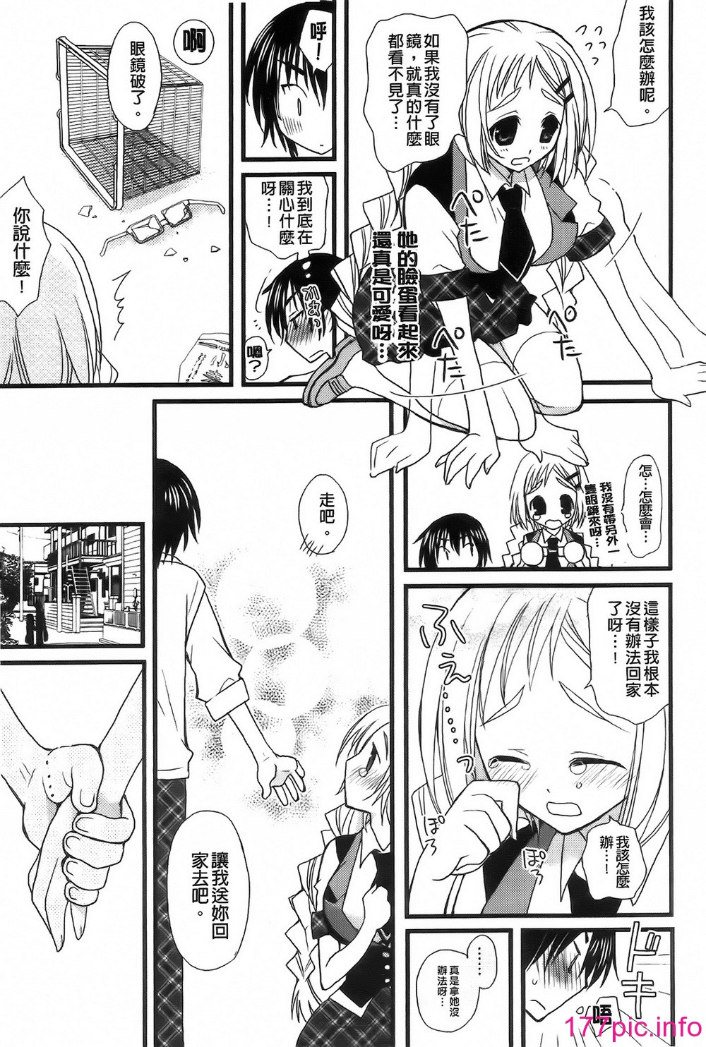 155