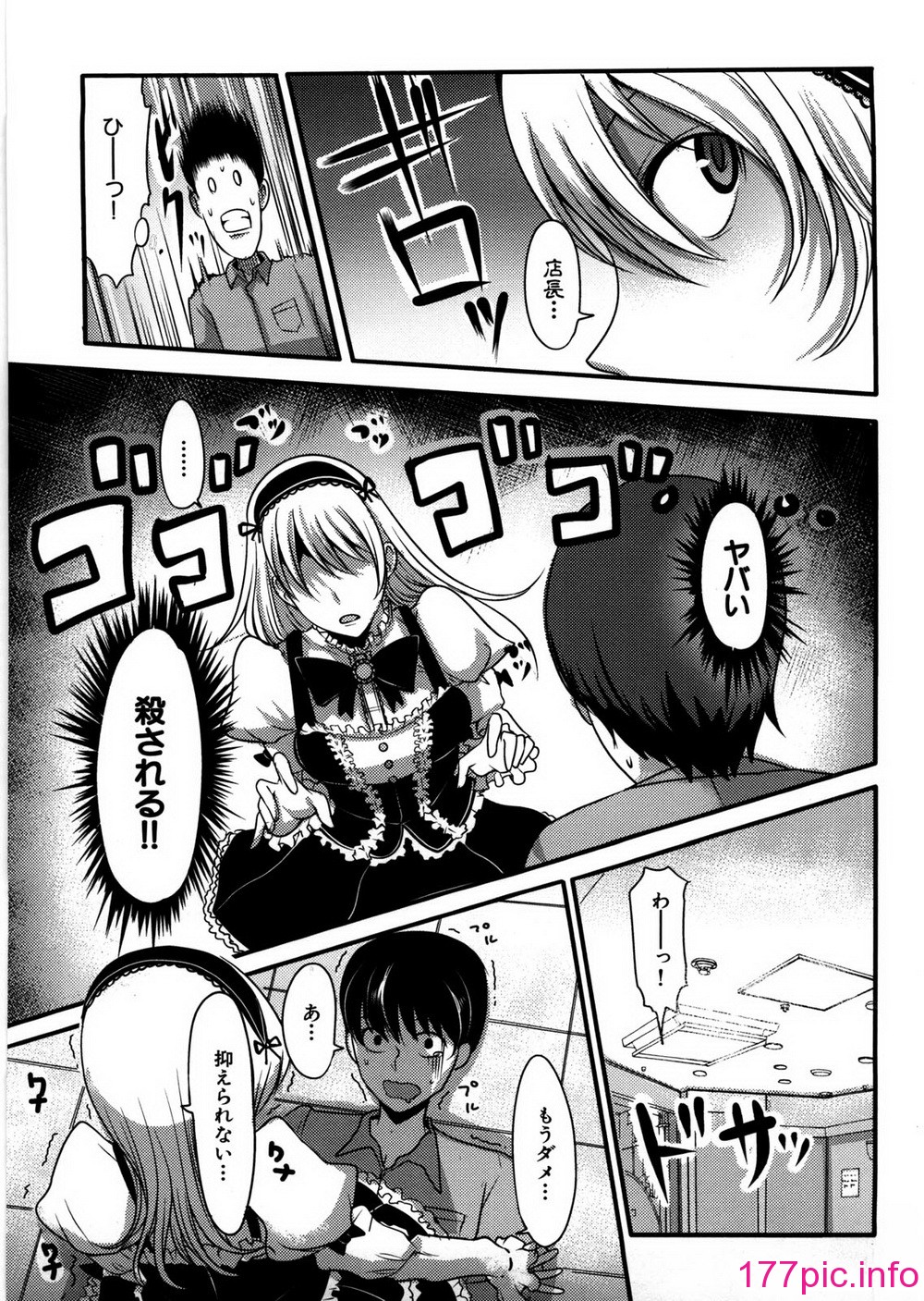 157
