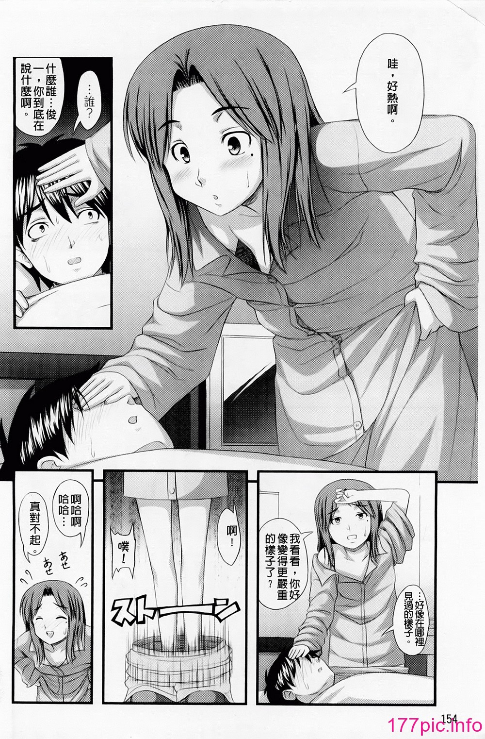 157