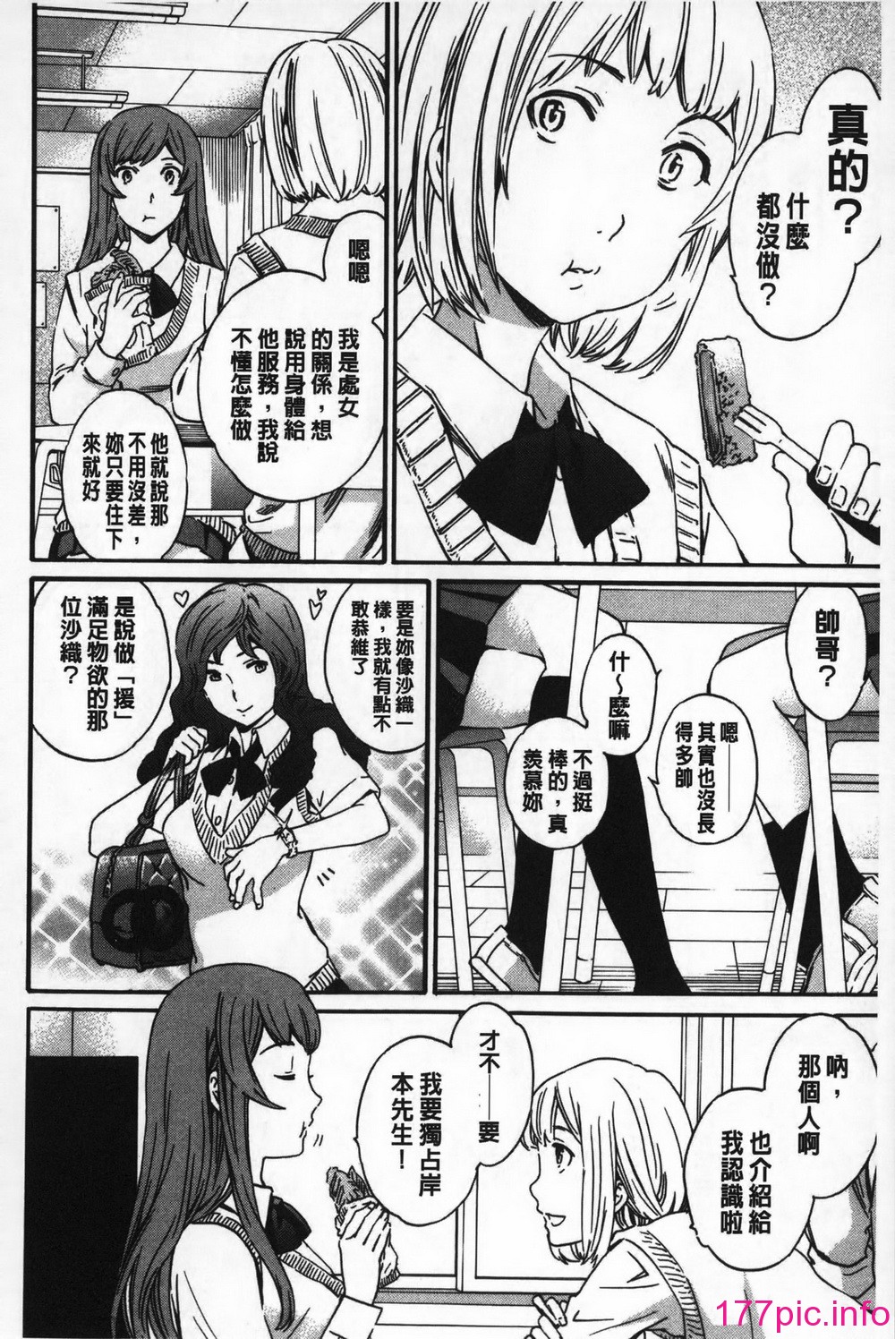 159