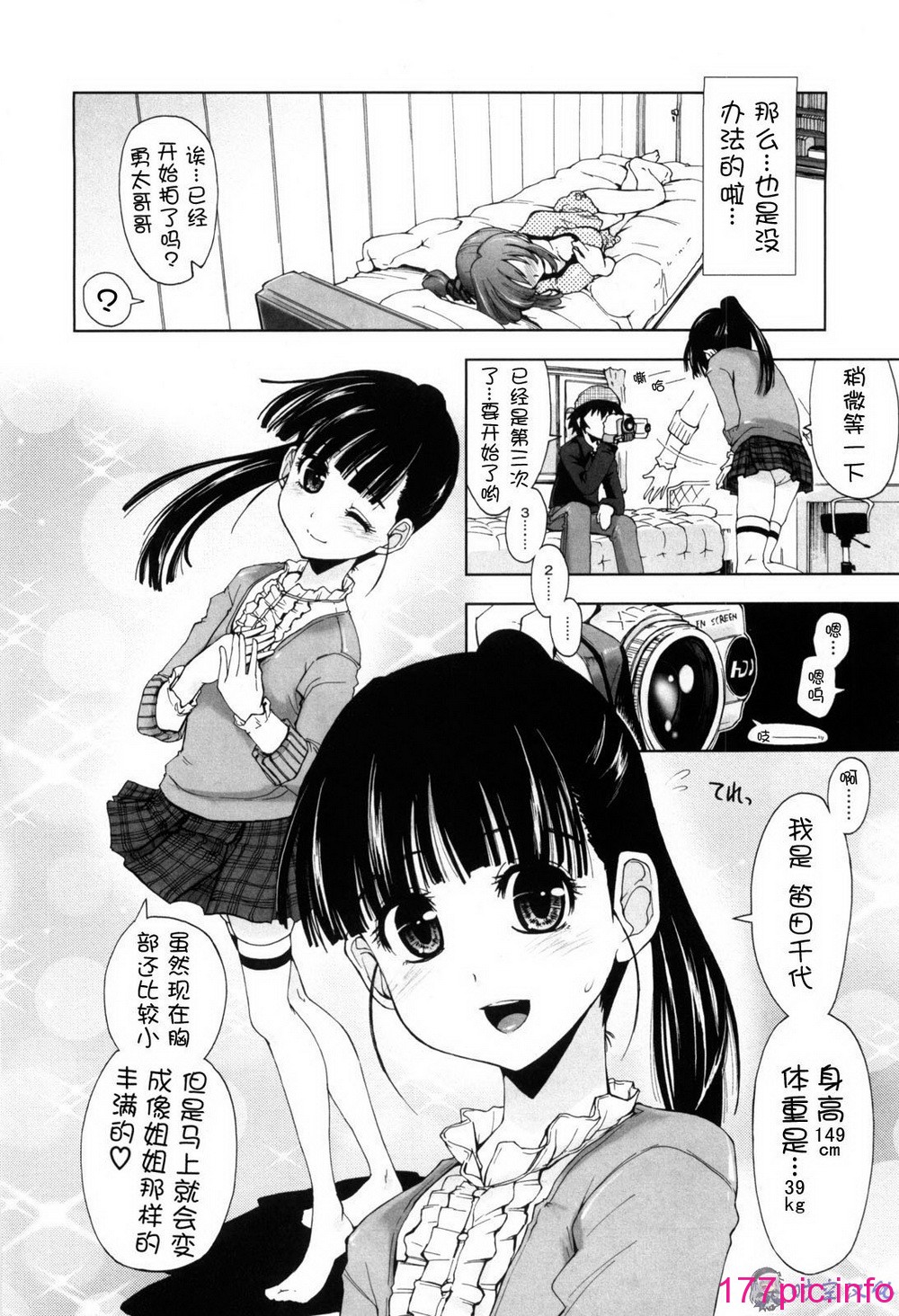 161
