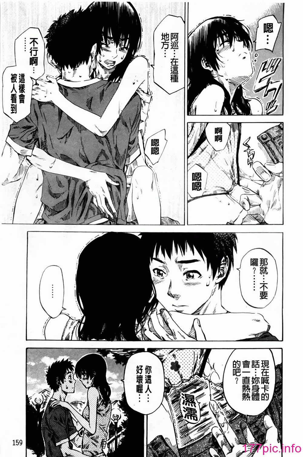 161