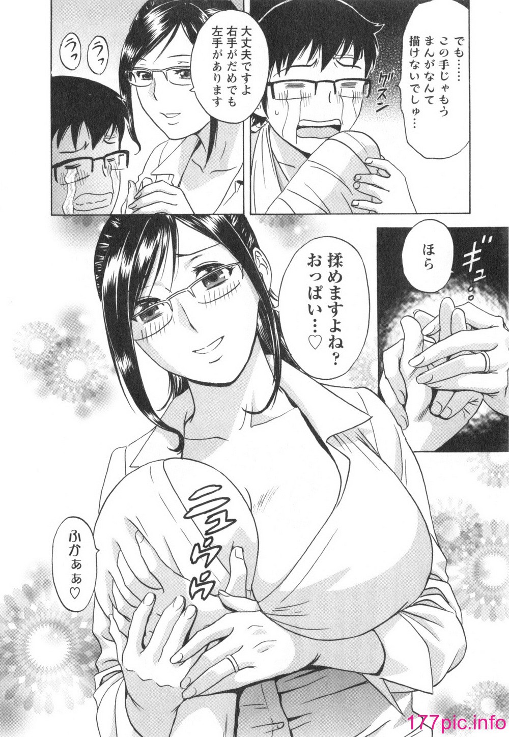 164