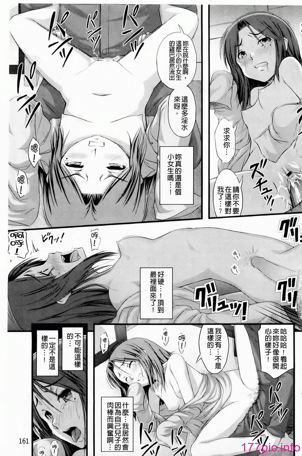 164
