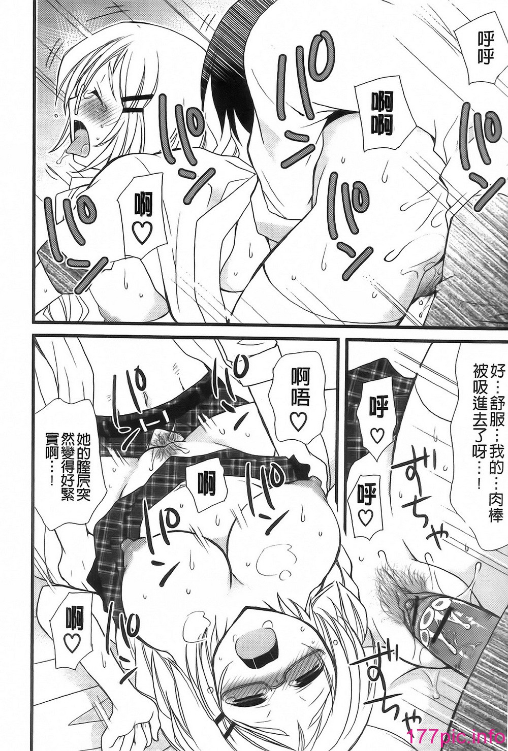 164