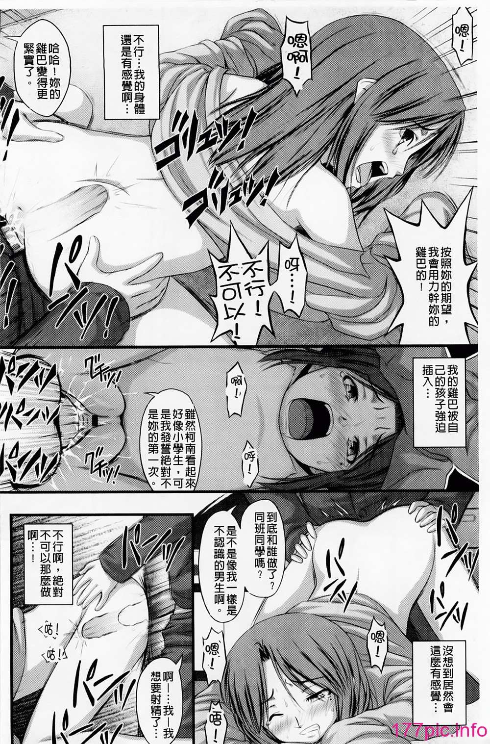 165